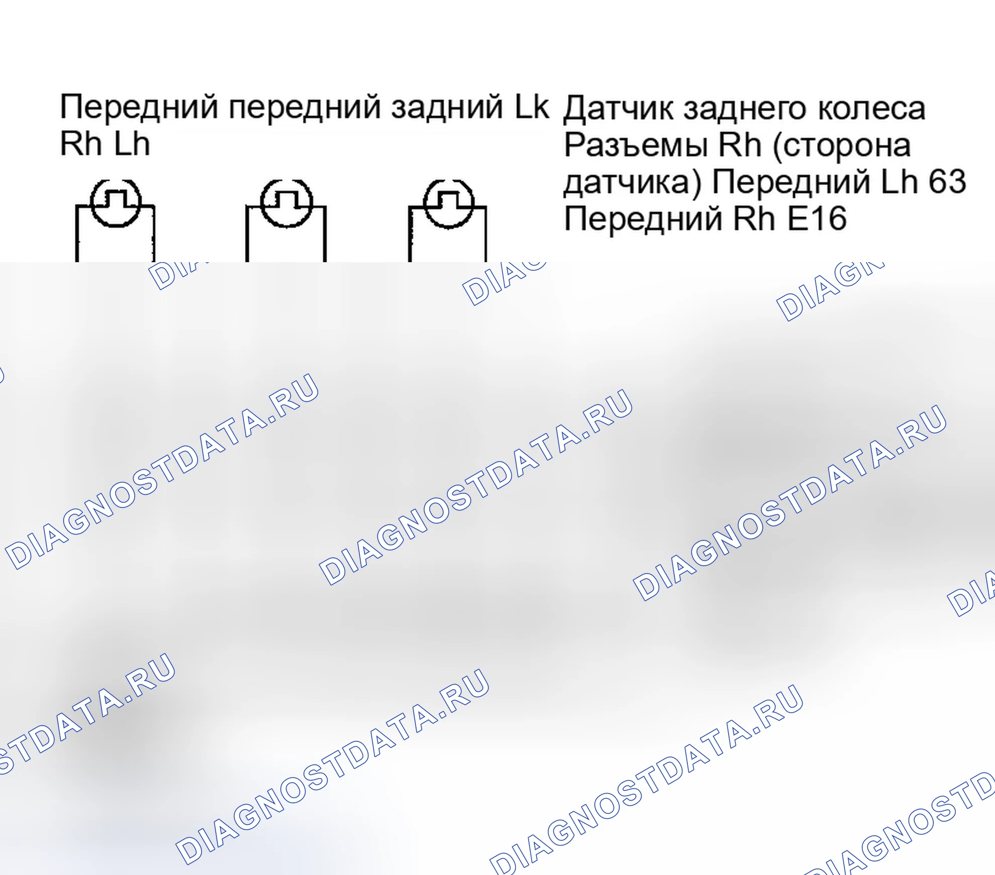 Рис. 68: ДИАГНОСТИЧЕСКАЯ ПРОЦЕДУРА. Infiniti I35 II
