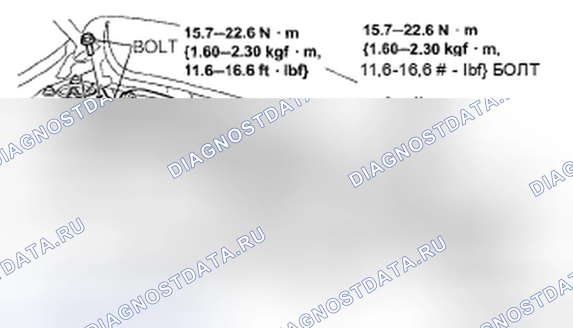 Рис. 56: ДЕМОНТАЖ / МОНТАЖ ПАНЕЛИ КАПОТА. Mazda CX-9 I