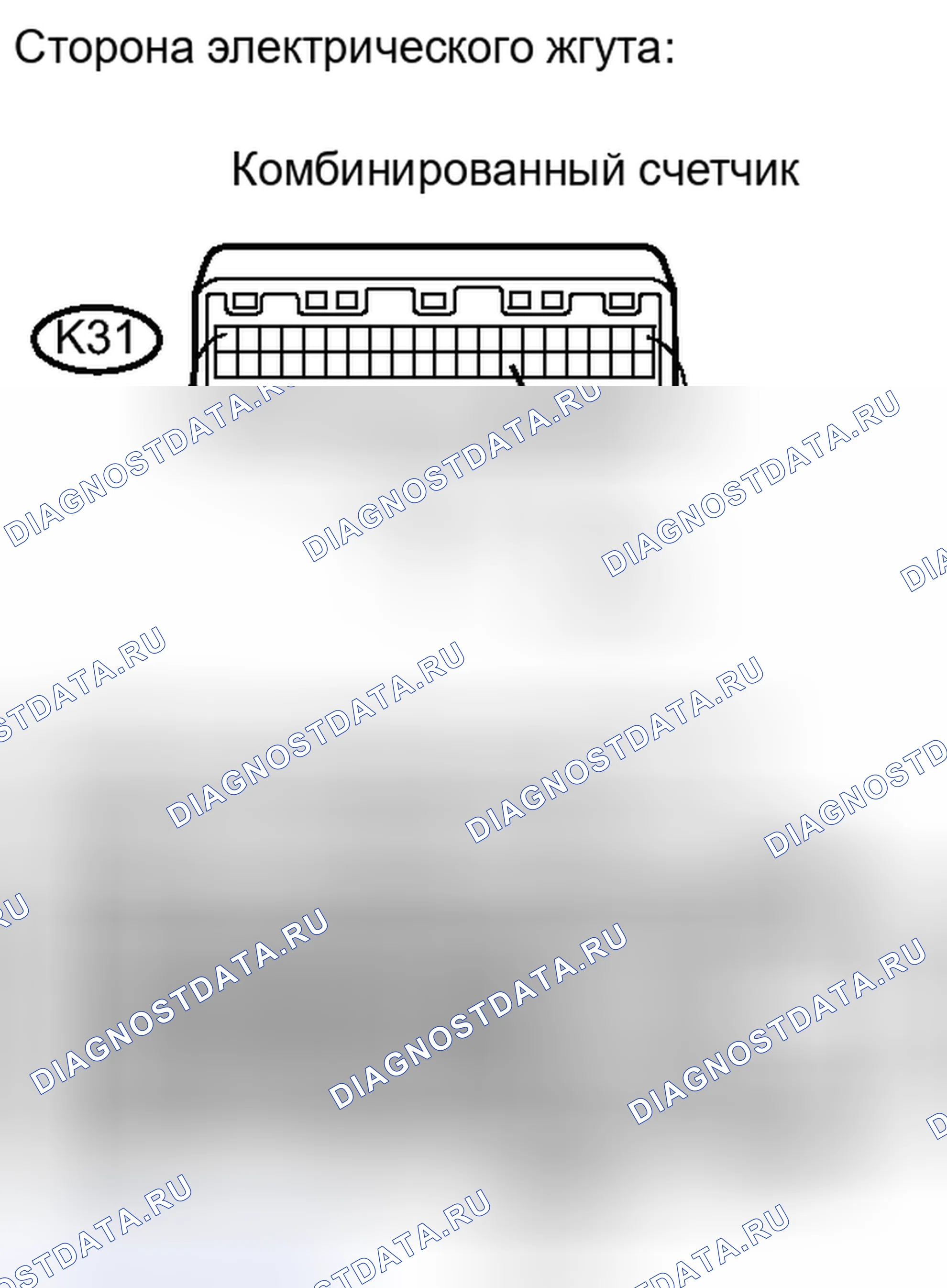 Рис. 58. Haval H6S I