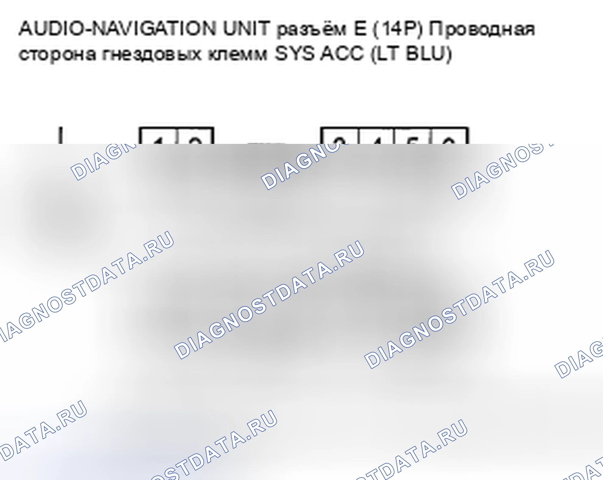 Рис. 393. Honda Civic VIII рестайлинг