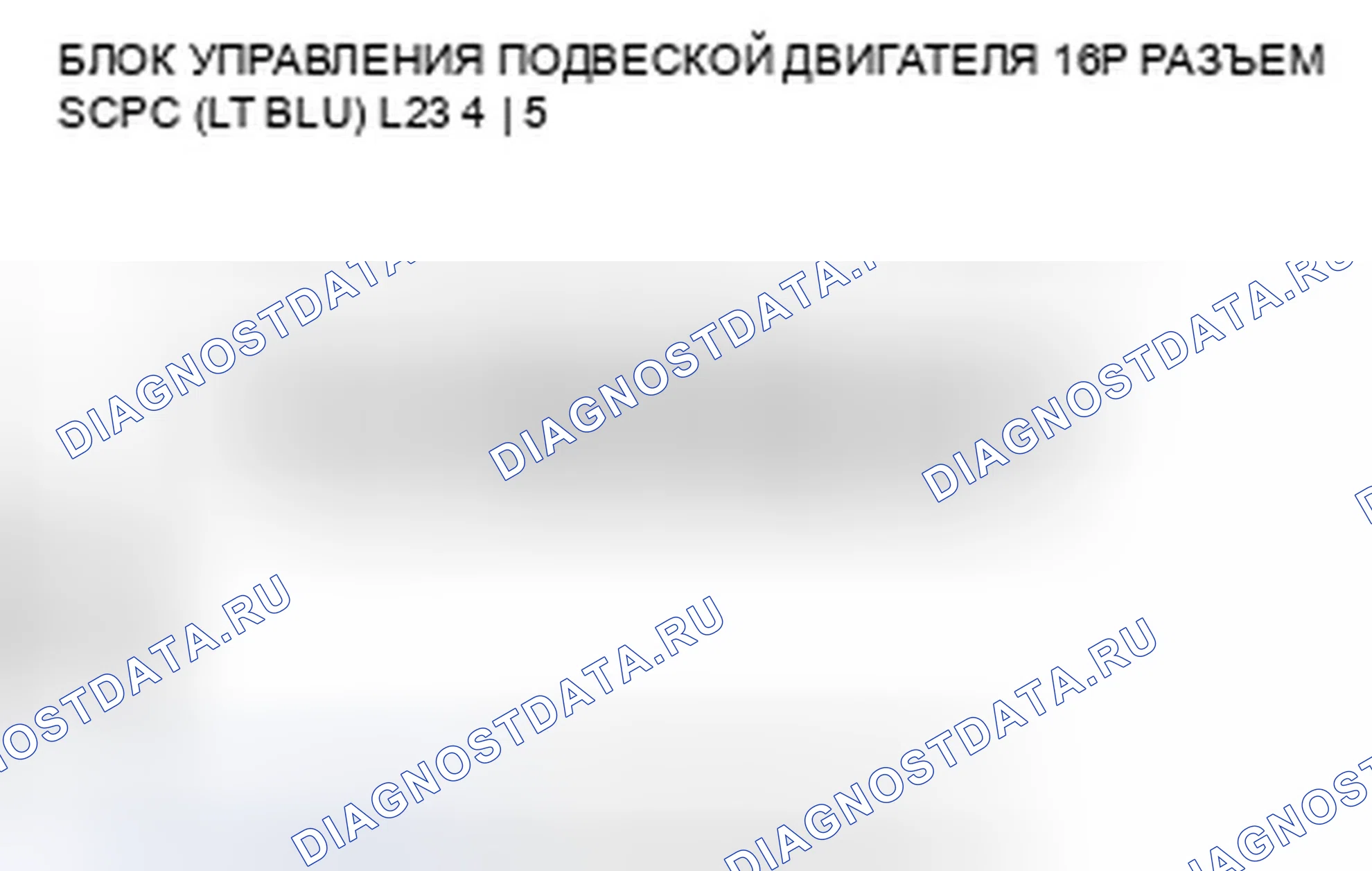 Рис. 22: расшифровка кода ошибки P15BD: Сигнал паузы цилиндра 2 Неисправность. Honda Pilot II