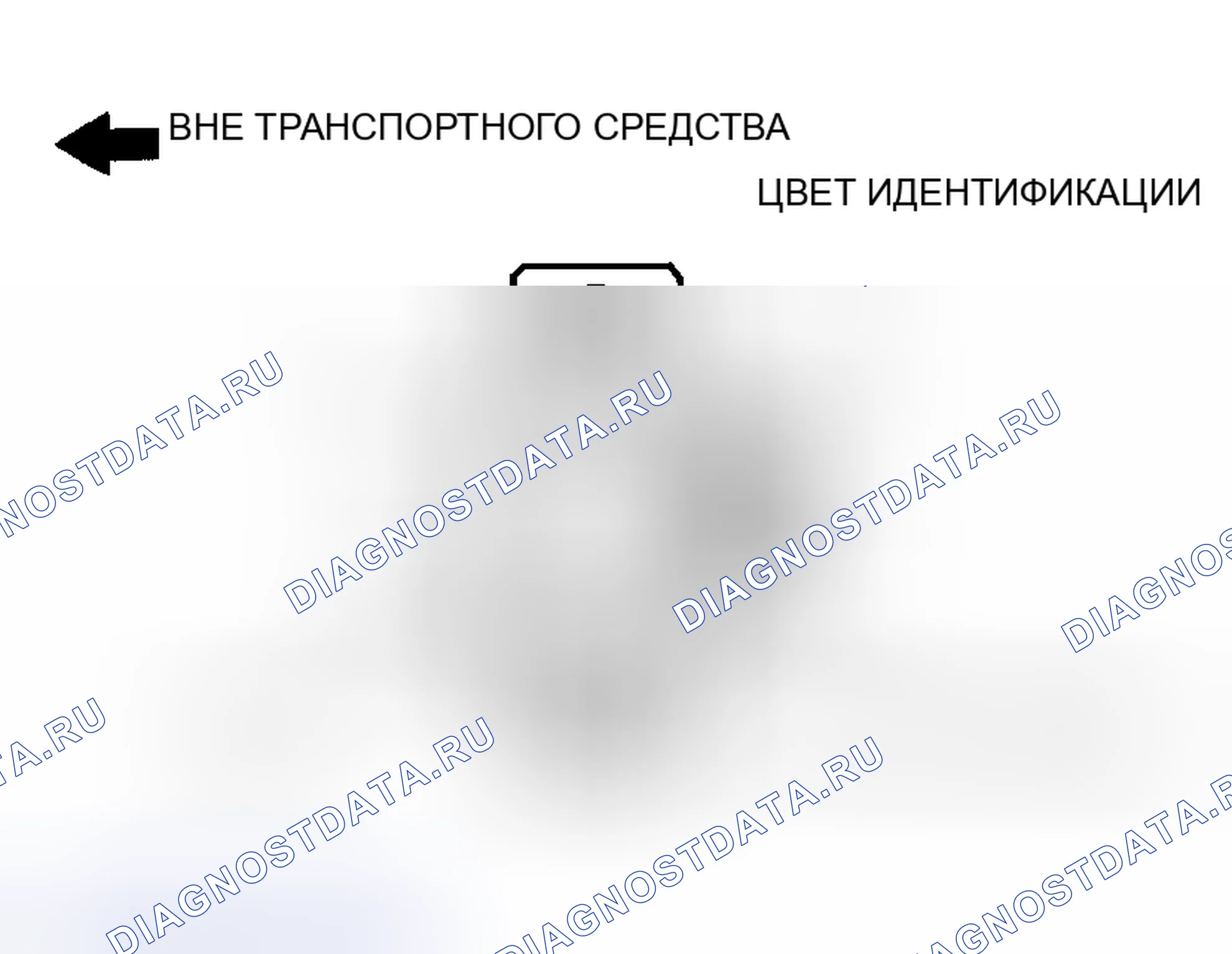 Рис. 330: > > A < < МОНТАЖ СТАБИЛИЗАТОРА. Honda Edix I