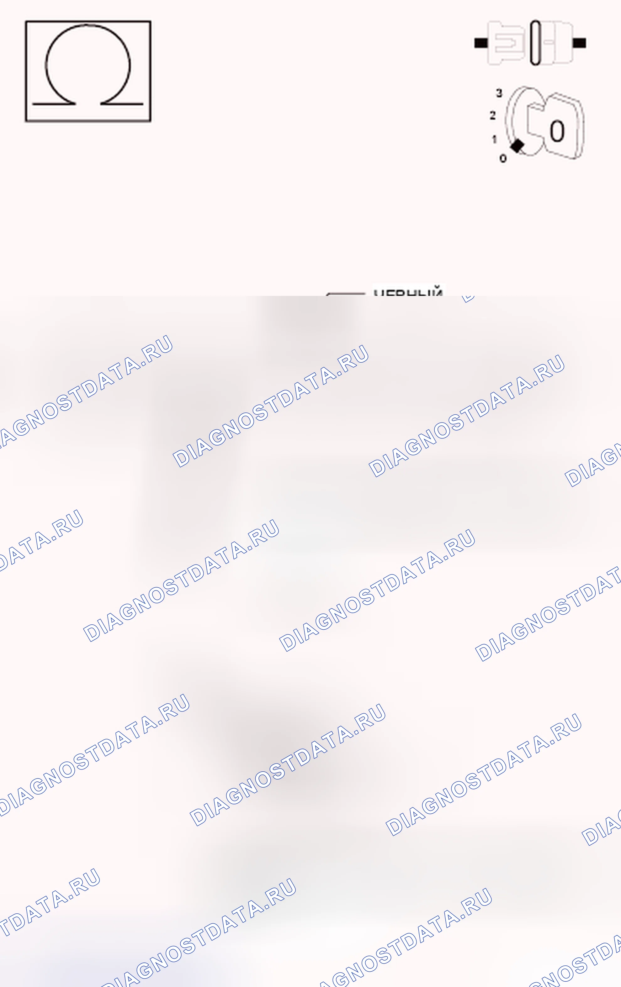 Рис. 217. Dodge Grand Caravan V