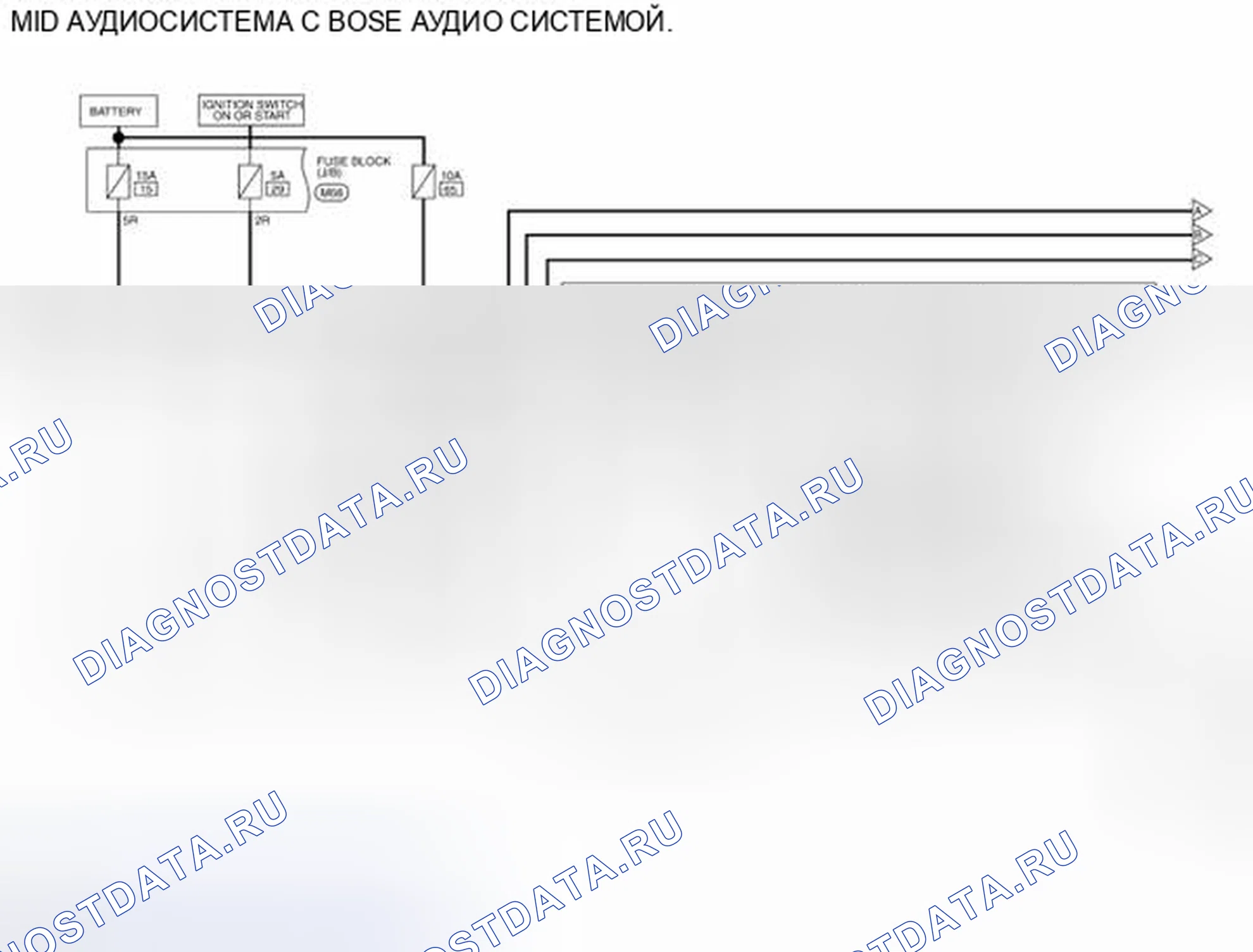 Рис. 182: электросхема. Nissan Pathfinder IV рестайлинг