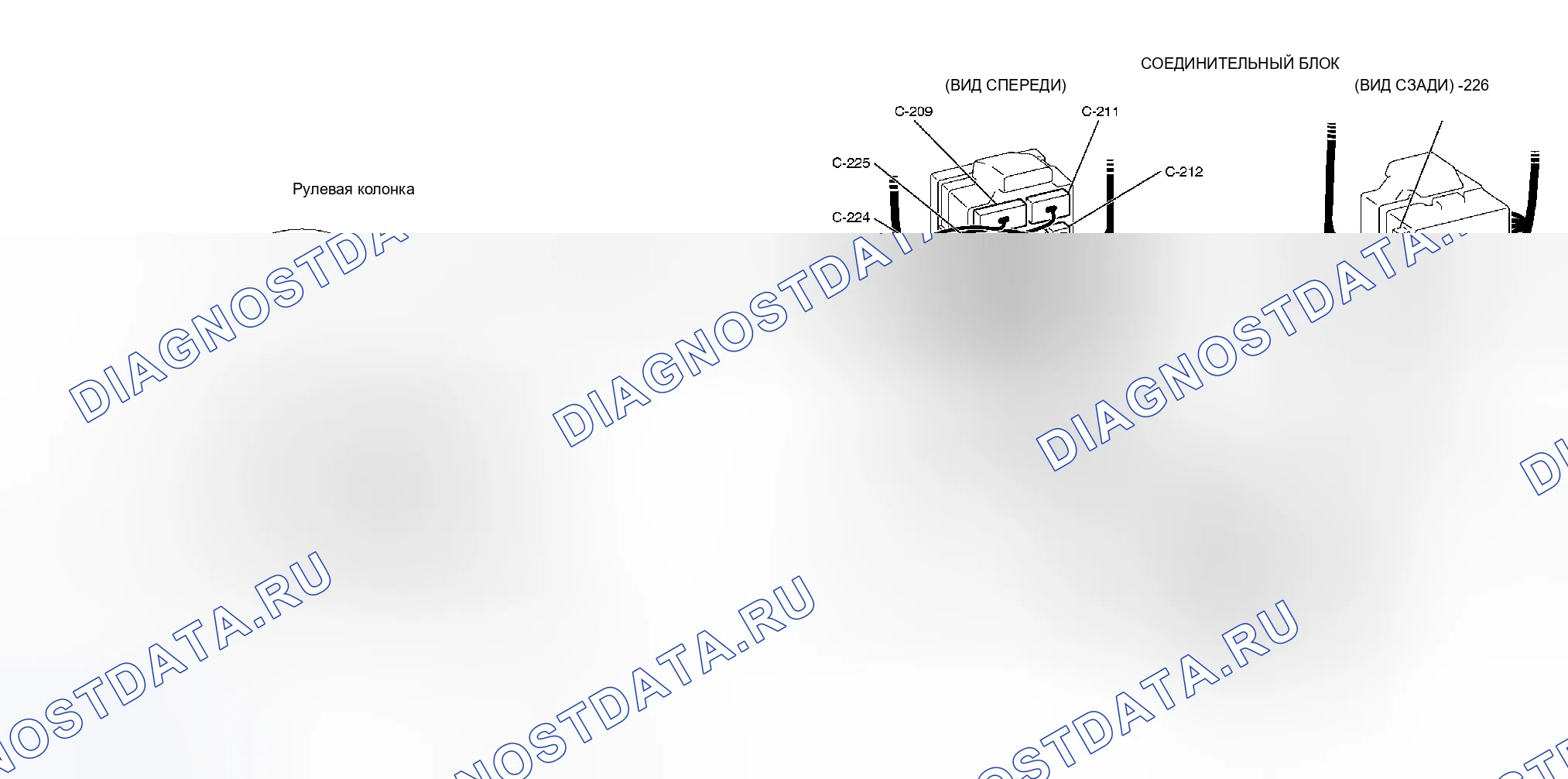 Рис. 166. Mazda MX-30 I