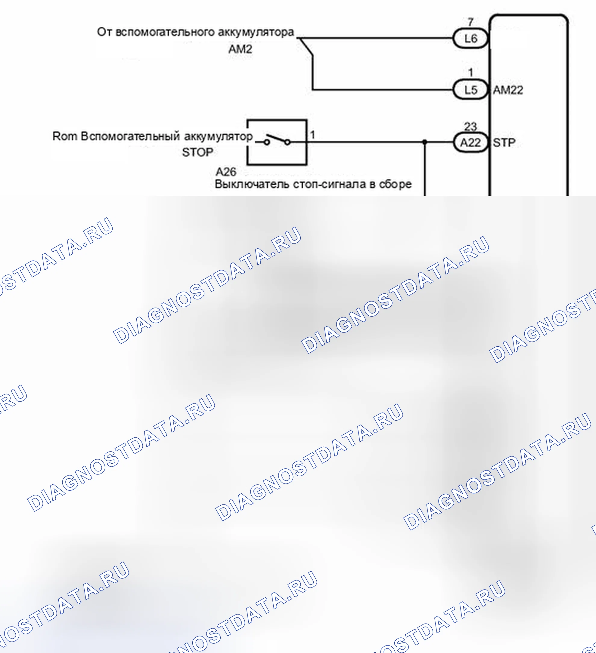 Рис. 26: электросхема. Toyota Prius V I