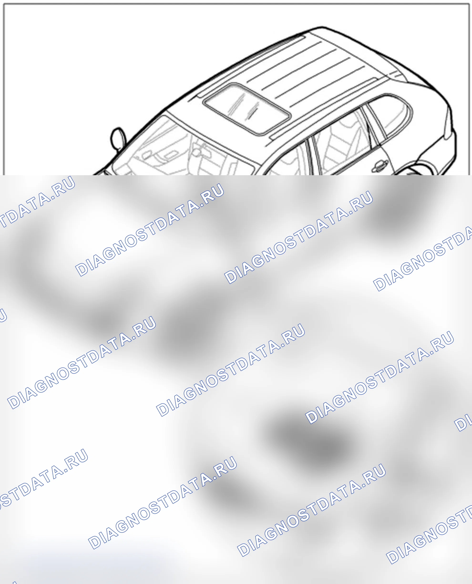 Рис. 143: Демонтаж блока управления АРМ. Porsche Cayenne S I