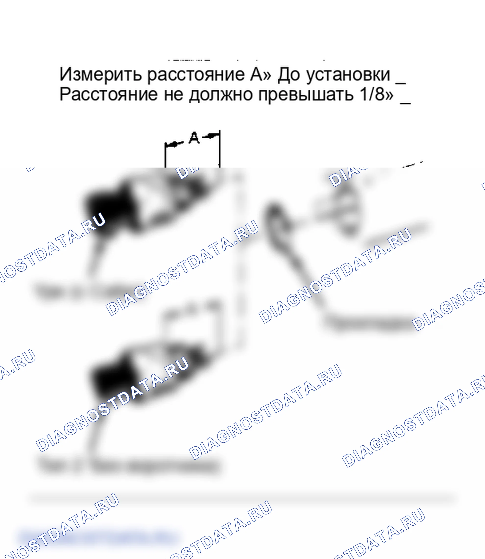 Рис. 39: Повторная сборка - клапан управления подачей воздуха на холостом ходу (регулятор холостого хода). Oldsmobile Cutlass Ciera I
