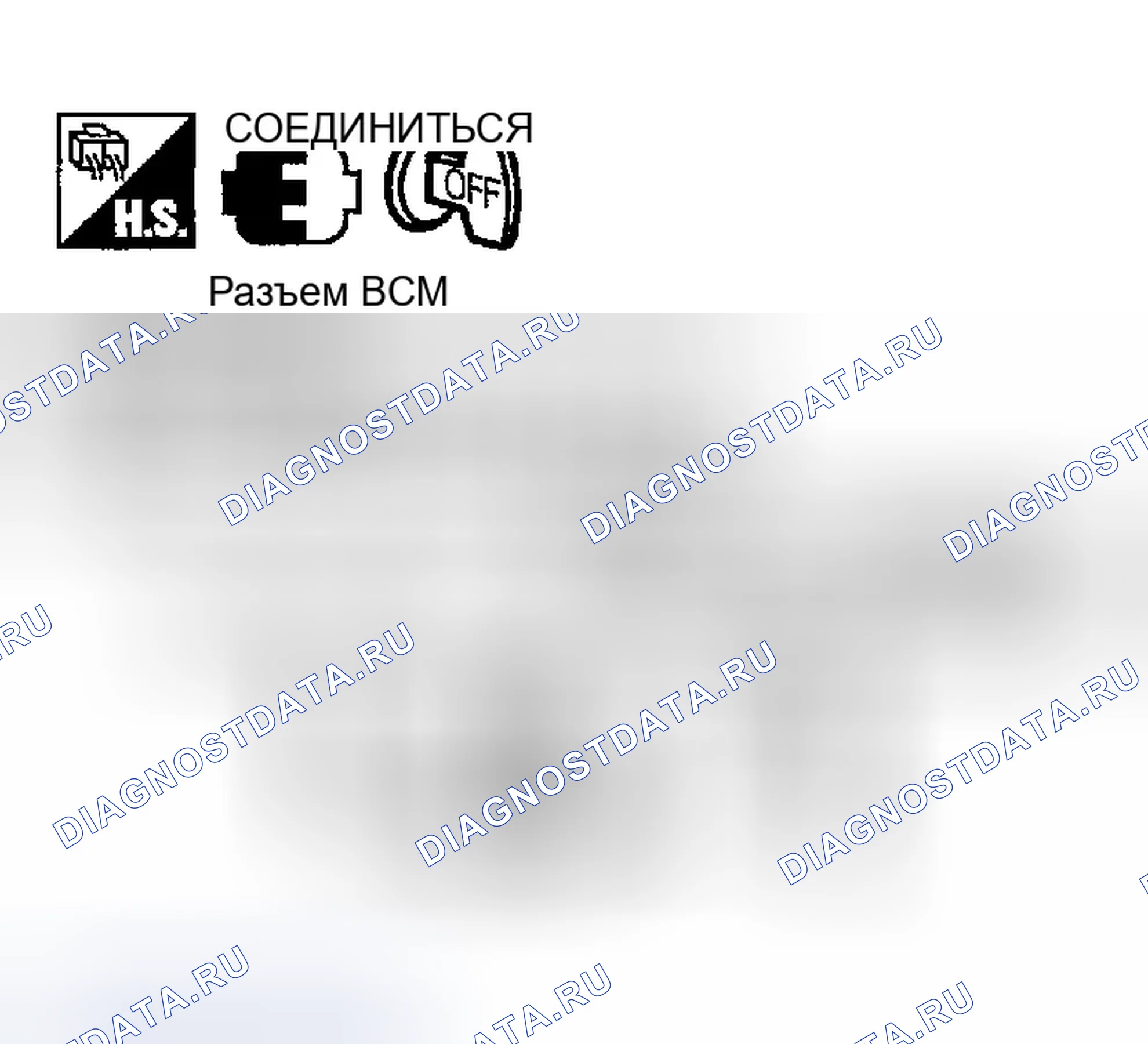 Рис. 377: 4. Проверка выходного сигнала BCM. Infiniti FX35 I