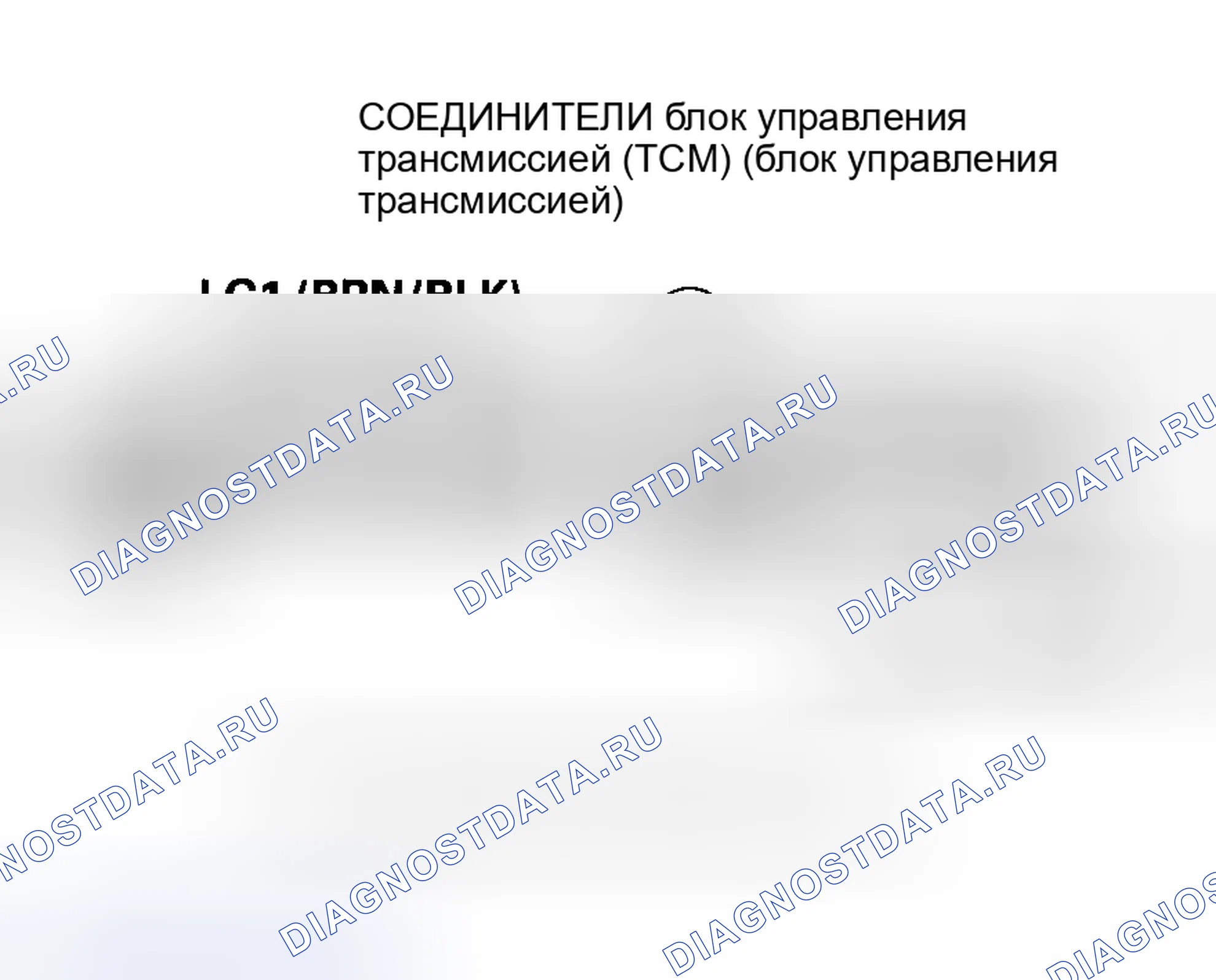 Рис. 379. Honda Insight I
