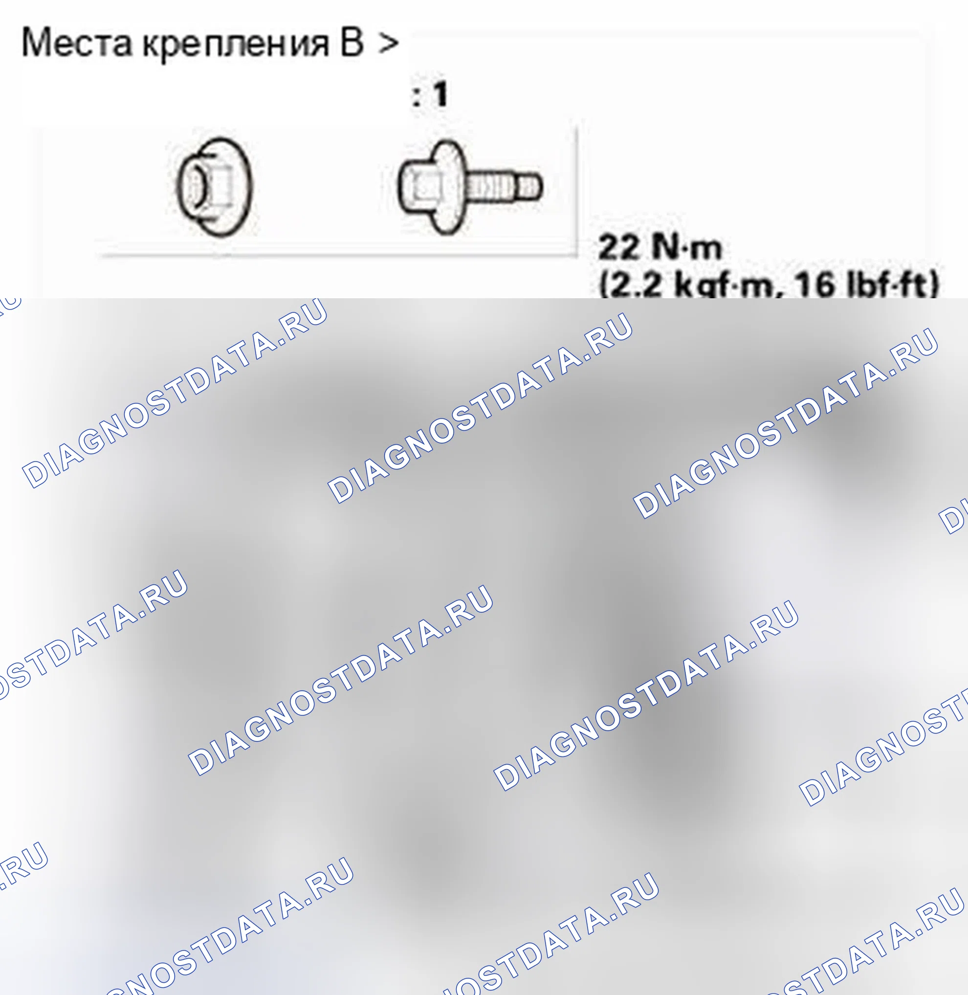 Рис. 196. Honda CR-V IV