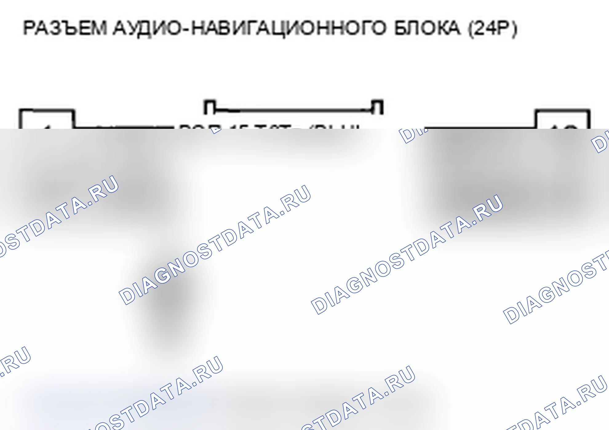 Рис. 110. Acura TL IV рестайлинг