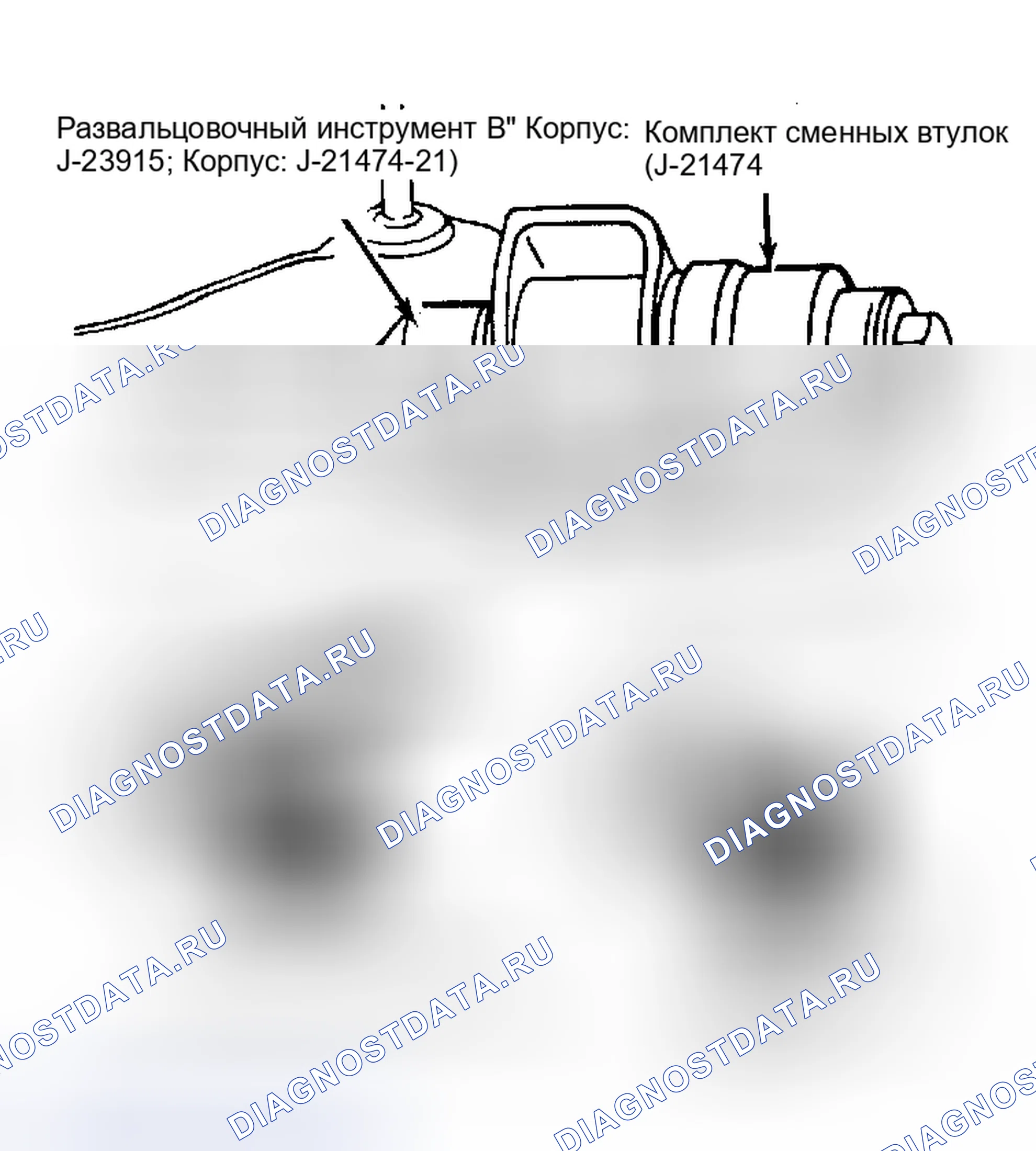 Рис. 2: Развальцовка передней втулки нижнего рычага управления. Chevrolet Camaro III рестайлинг
