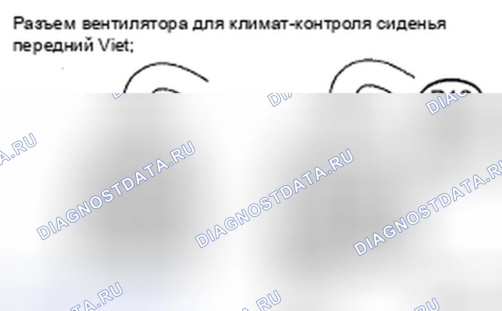 Рис. 127. Toyota Avalon XX30 рестайлинг