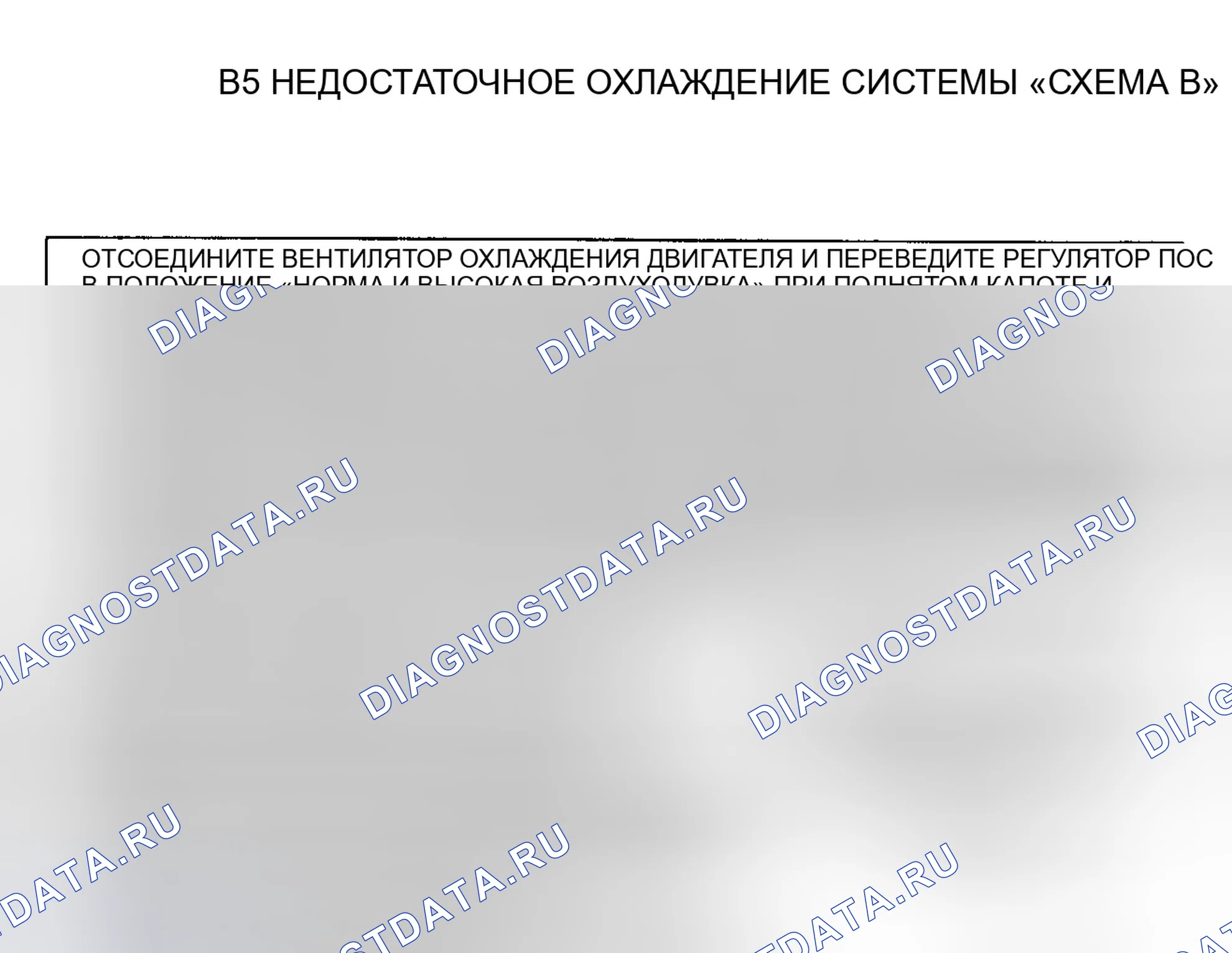 Рис. 8. GMC Cab & Chassis R3500 