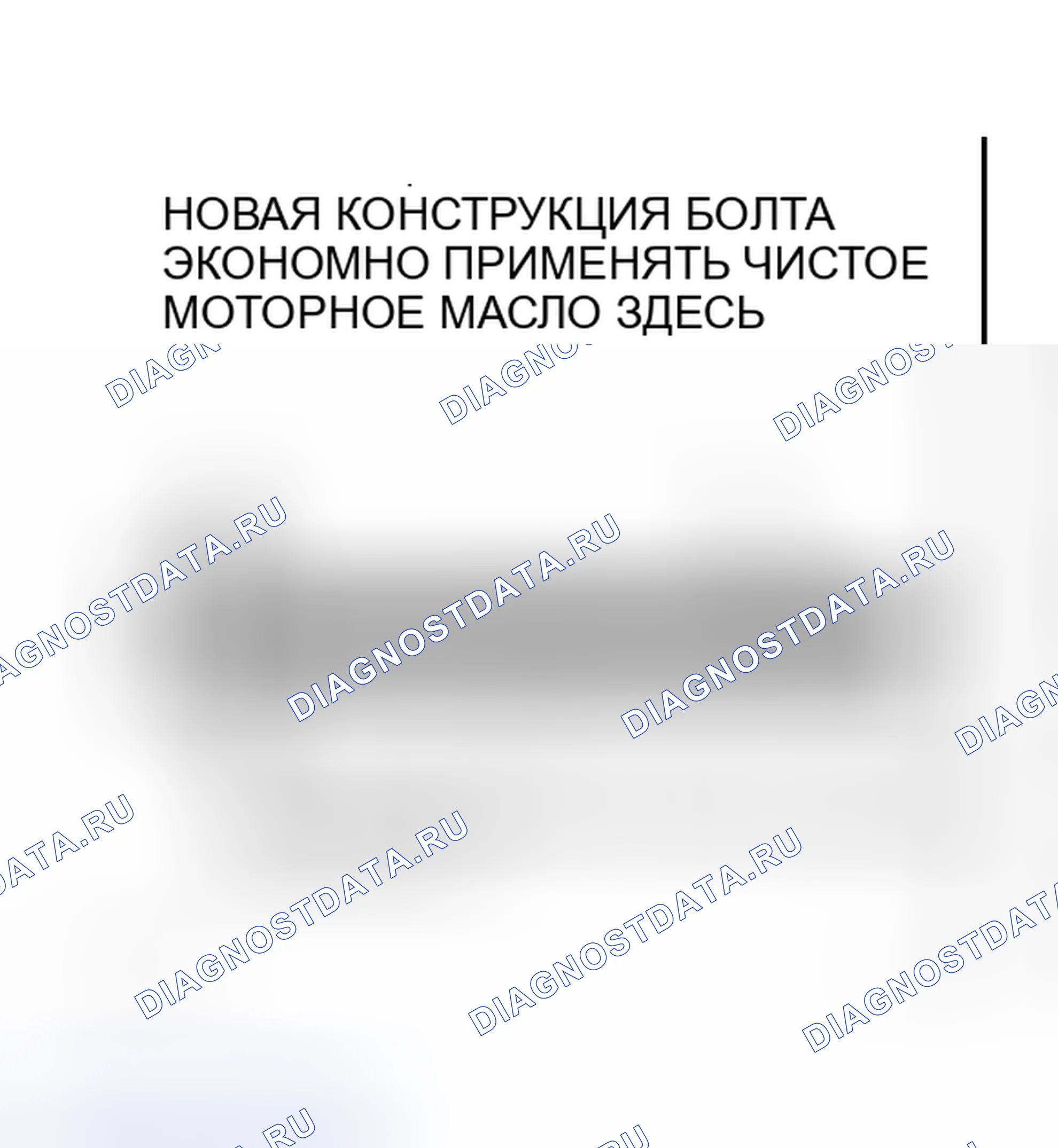 Рис. 6. Oldsmobile Achieva I