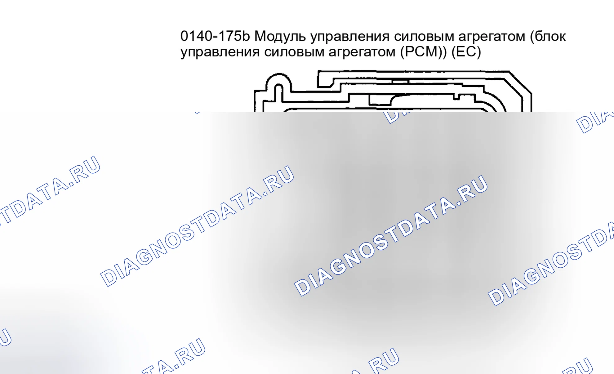 Рис. 6: ВИДЫ С ТОРЦА РАЗЪЕМА - ПАССИВНАЯ ПРОТИВОУГОННАЯ СИСТЕМА (PATS). Mazda Tribute I рестайлинг