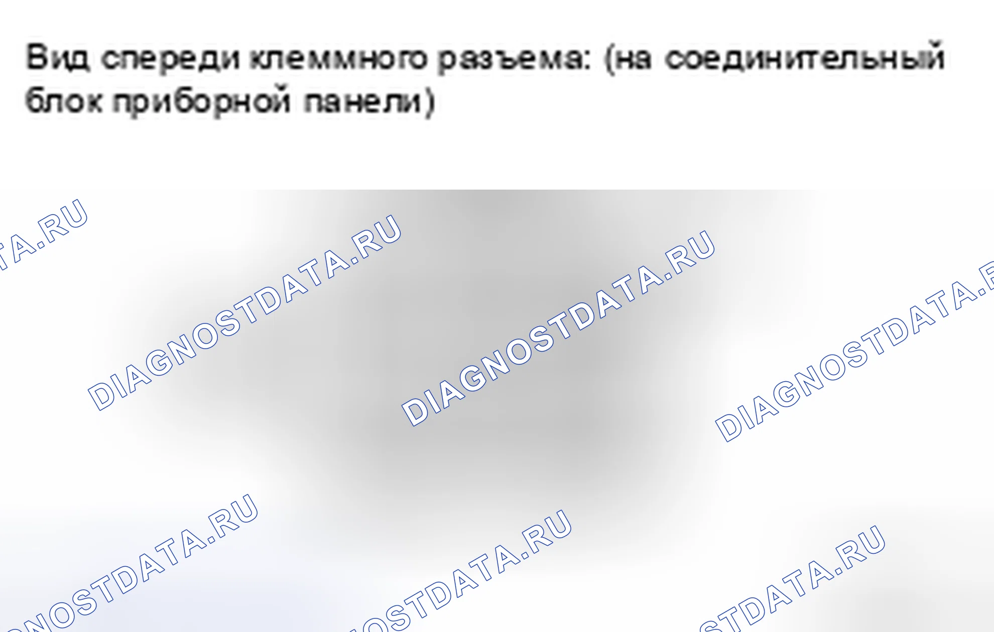 Рис. 253: ПРОЦЕДУРА КОНТРОЛЯ. Toyota Highlander II