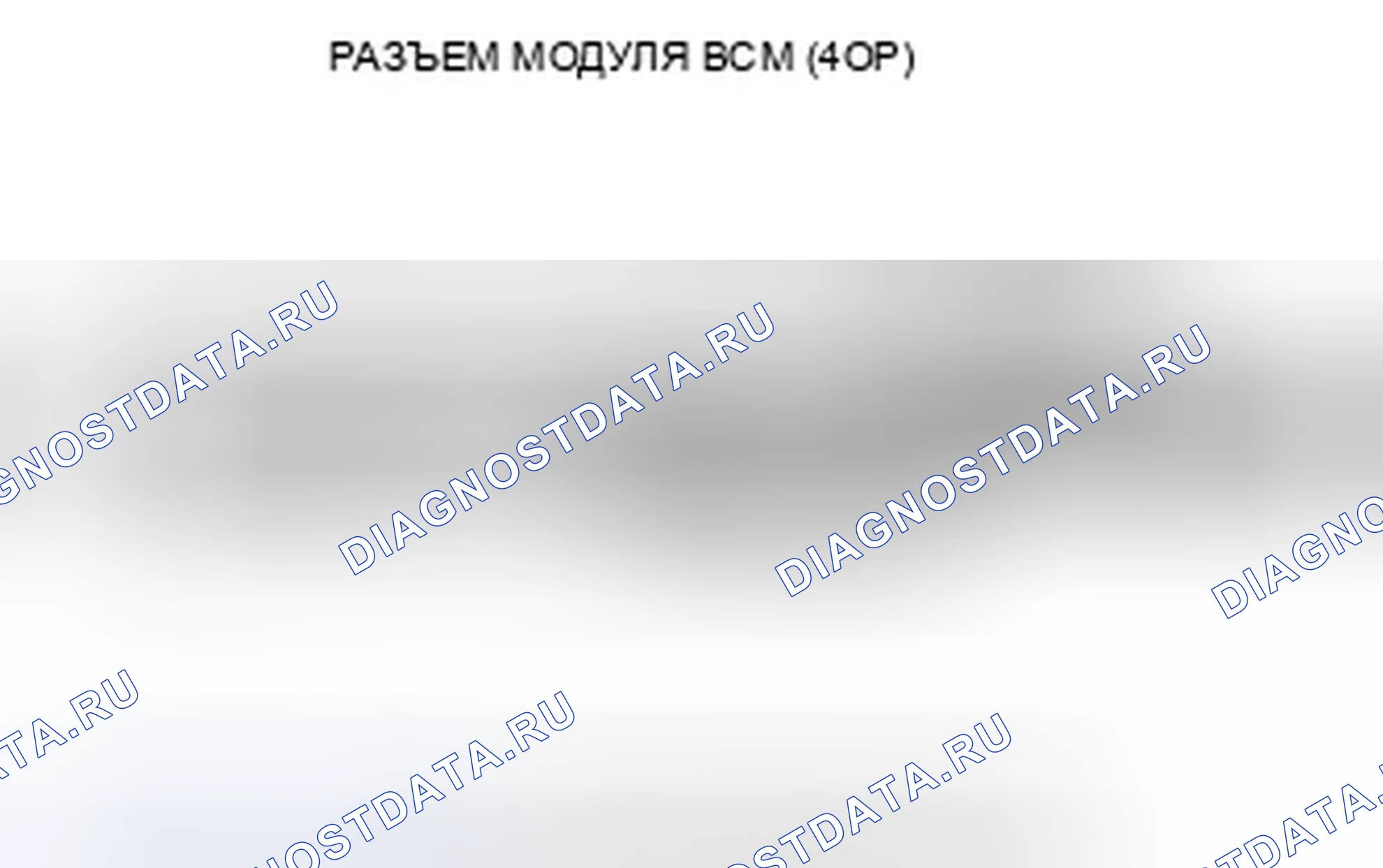 Рис. 170. Honda Civic VIII рестайлинг