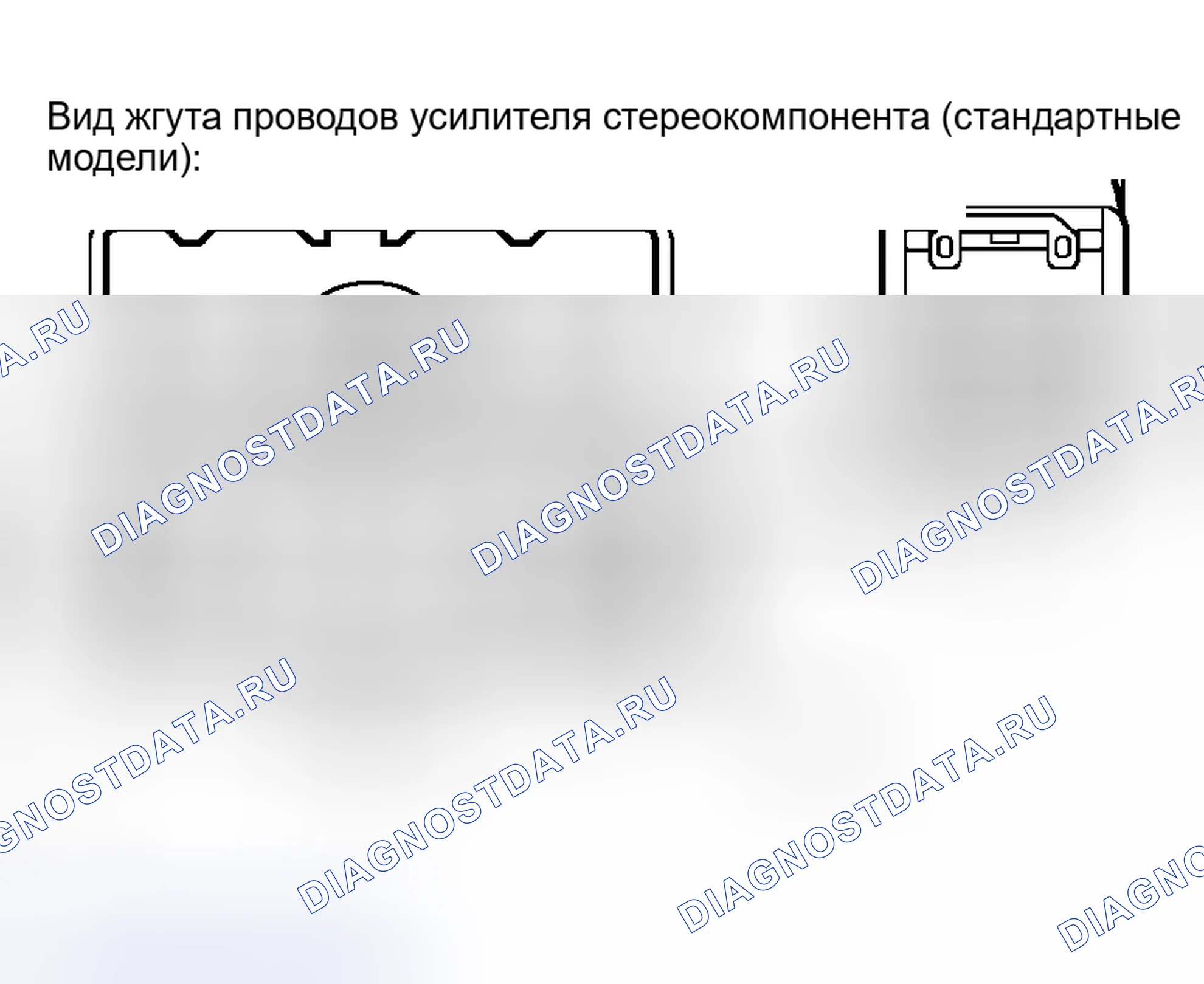 Рис. 185: ПРОЦЕДУРА ПРОВЕРКИ. Haval H5 I