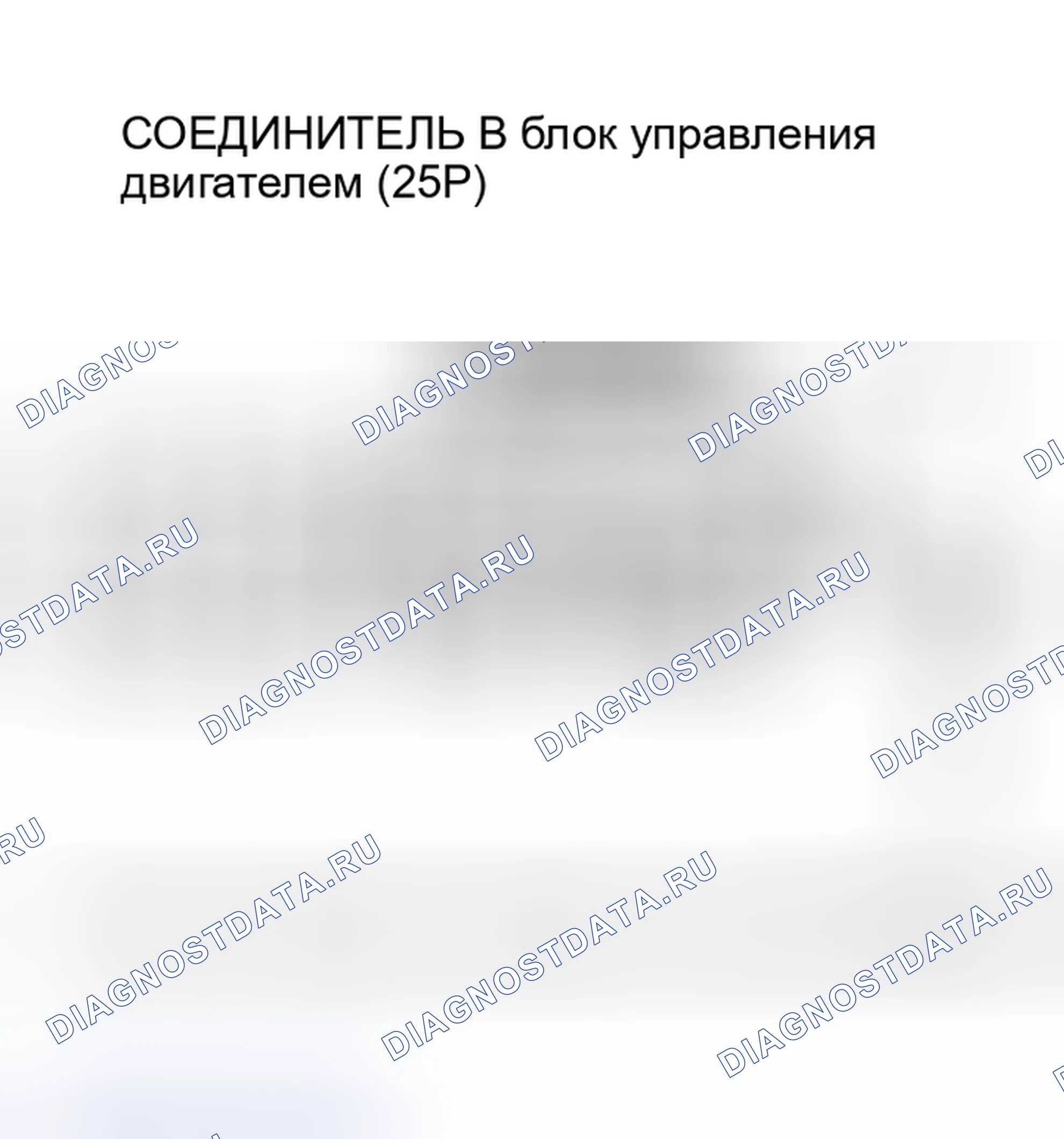 Рис. 253. Honda Insight I