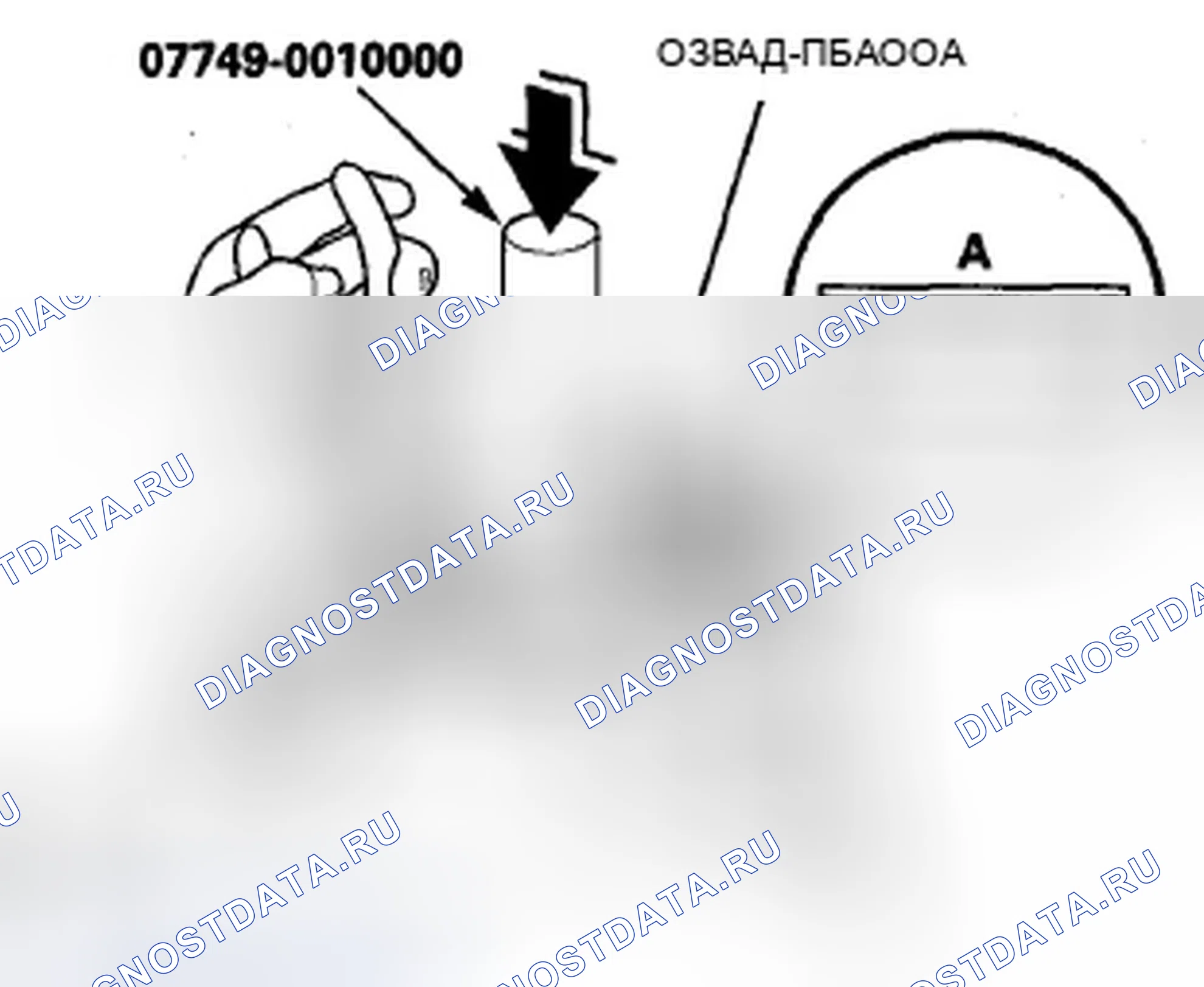 Рис. 315. Acura ZDX I