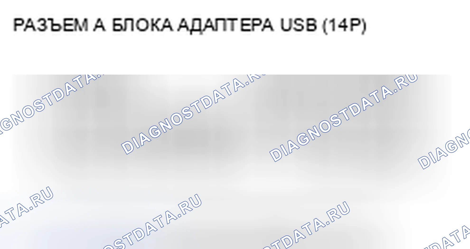 Рис. 175. Honda Civic VIII рестайлинг