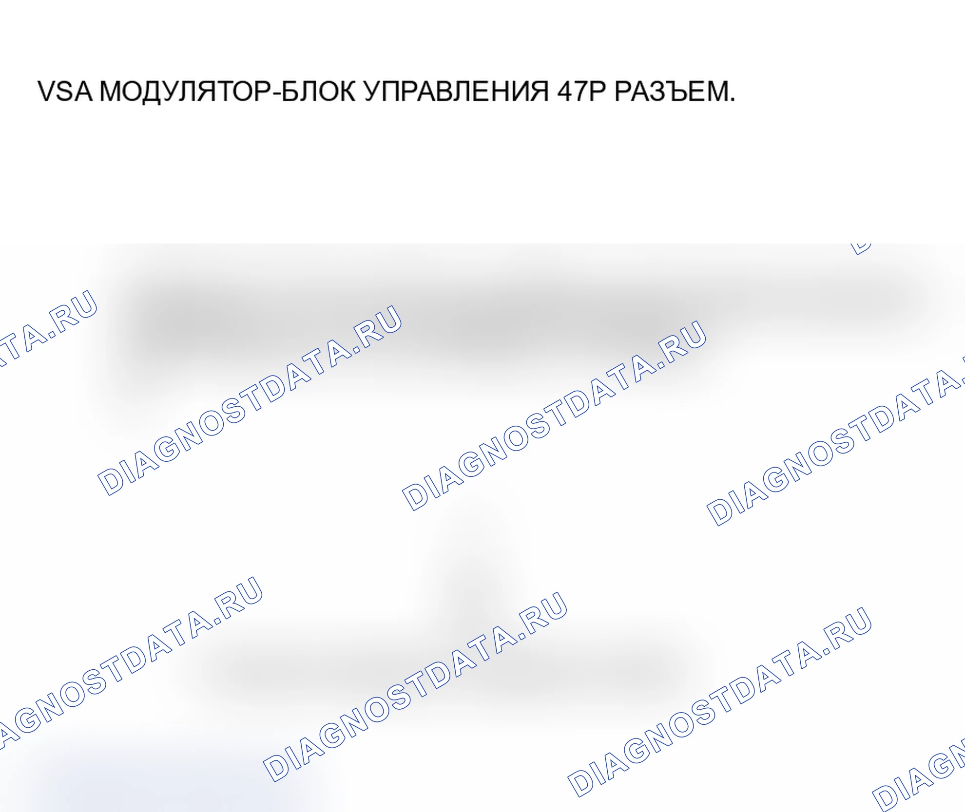Рис. 79. Acura MDX I