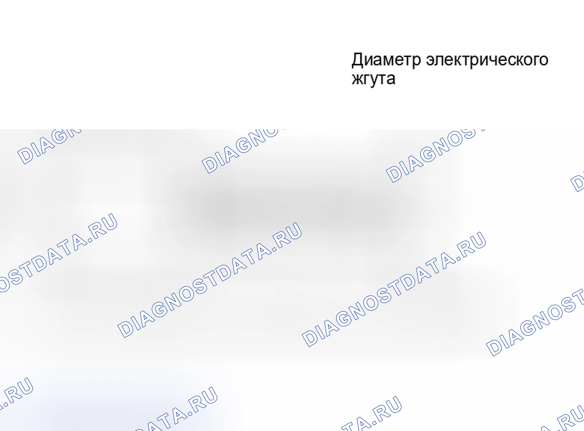 Рис. 111. Toyota Corolla IX рестайлинг