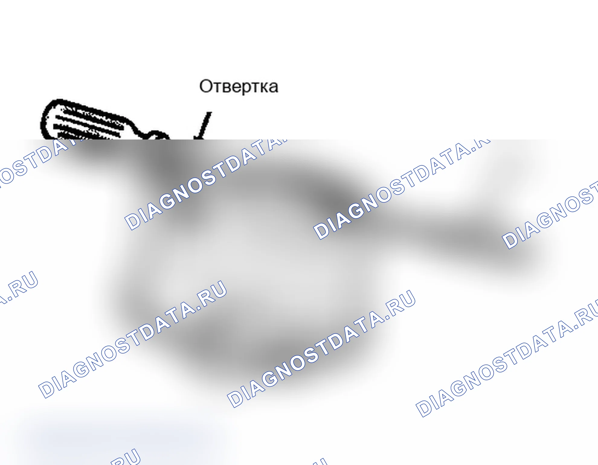 Рис. 10: Демонтаж. Dodge Dynasty I