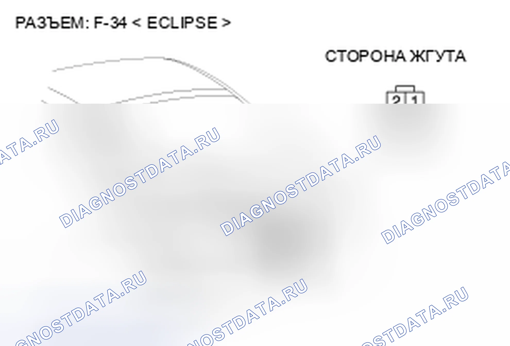Рис. 24. Mazda MPV III