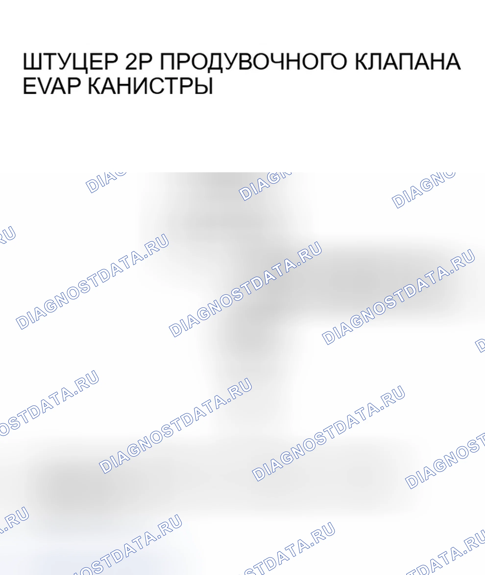 Рис. 81. Honda Insight ZE1