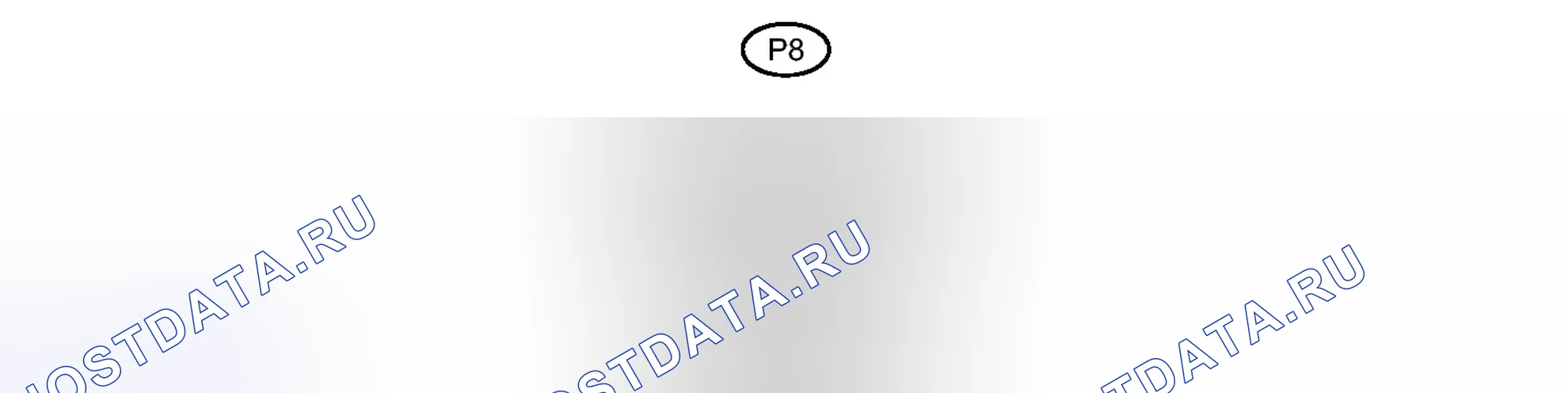 Рис. 15: КЛЕММЫ ЭБУ. Toyota RAV4 III рестайлинг