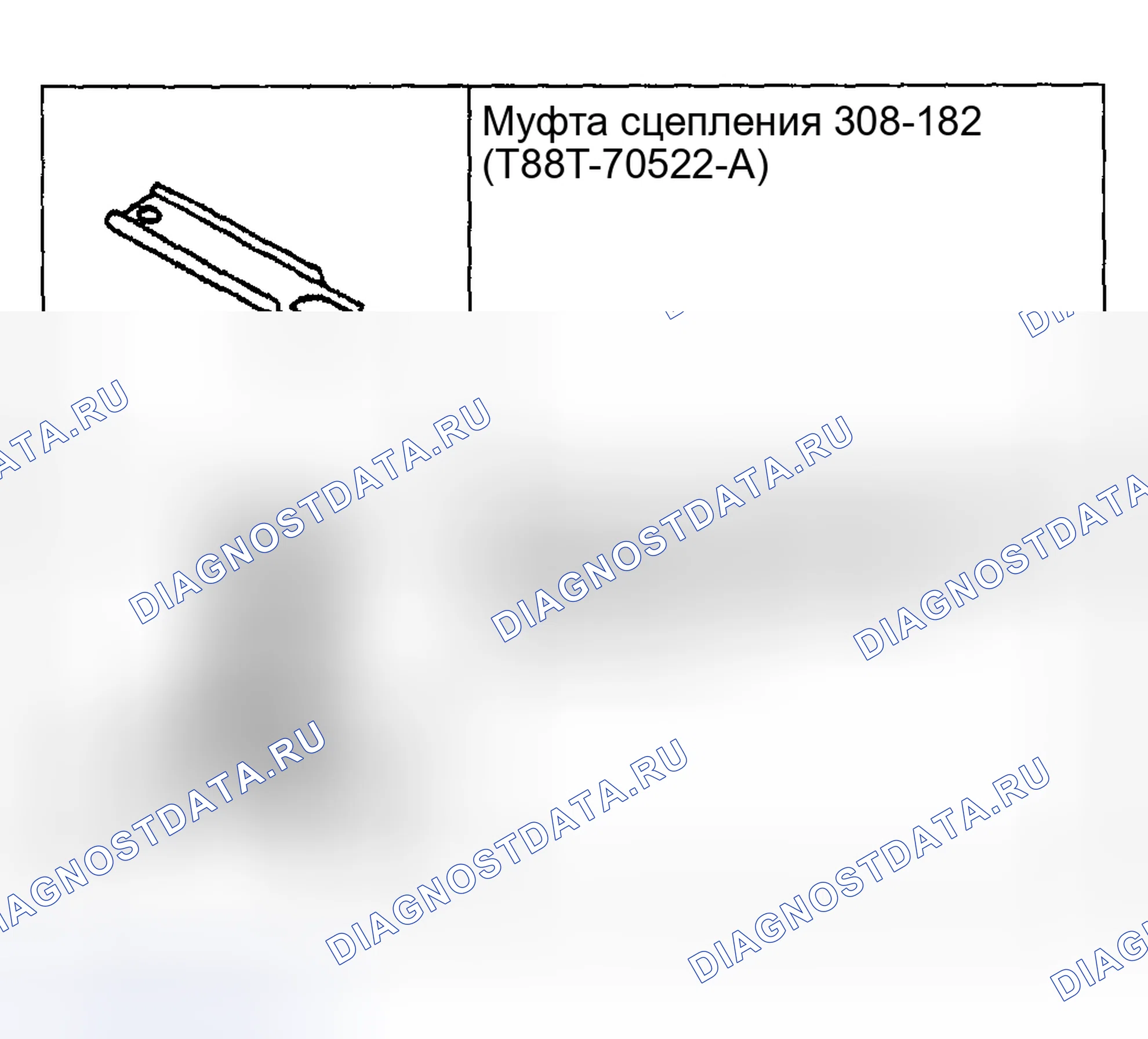 Рис. 299: Специальный инструмент(ы). Ford Pickup F250 Super Duty I