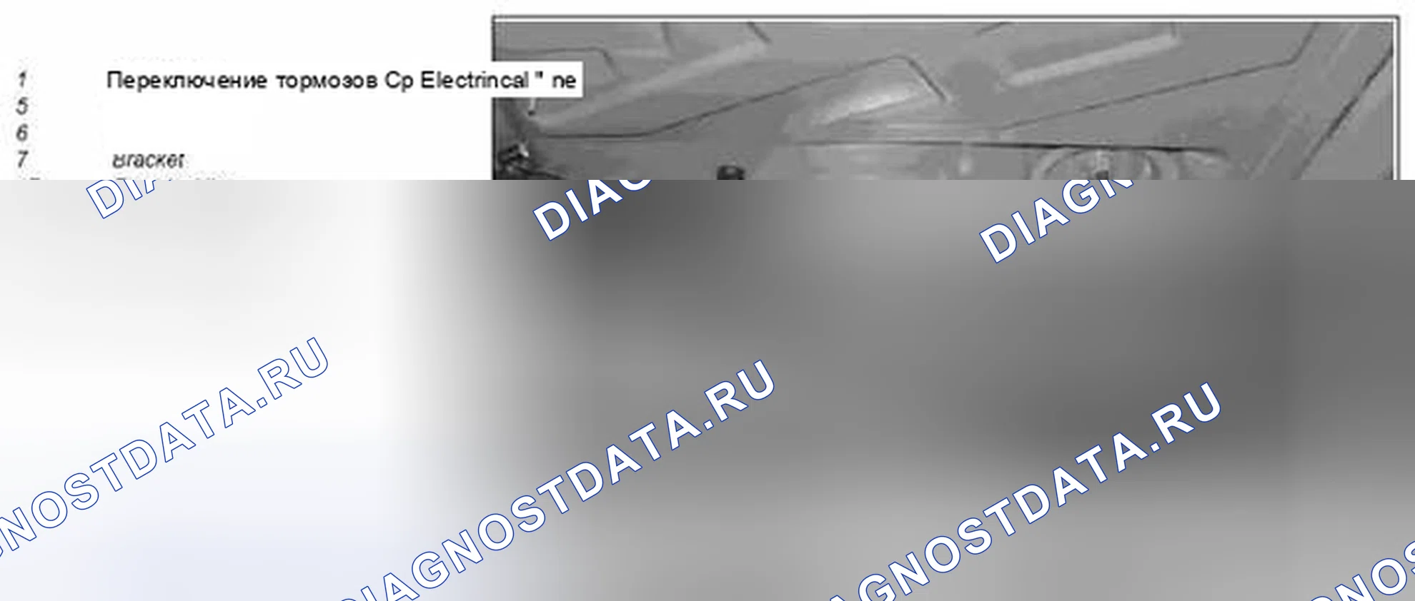 Рис. 49. Kia Soul I