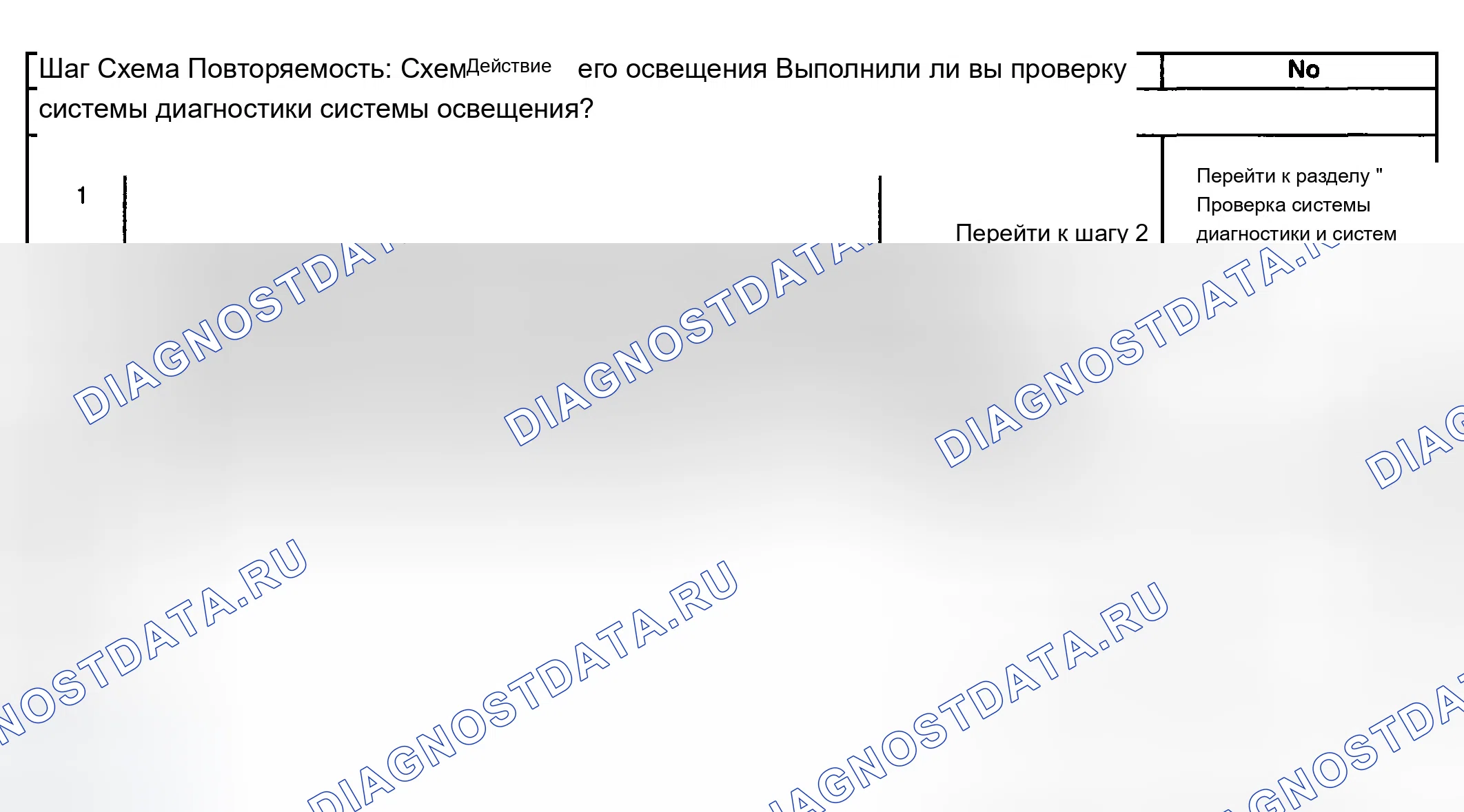 Рис. 74. Buick Century VI