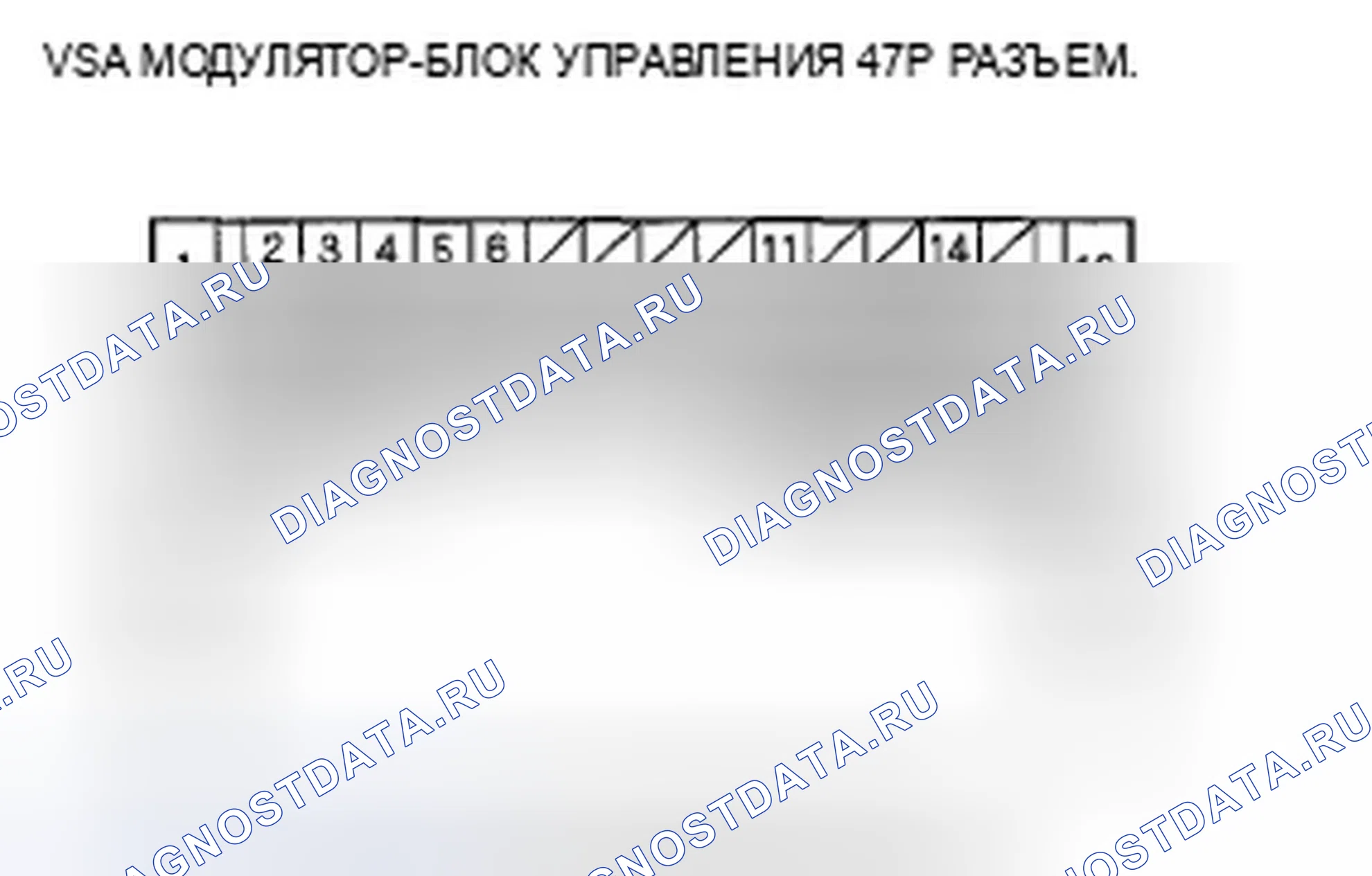Рис. 29: расшифровка кода ошибки 112: Внутренний источник питания заблокирован. Acura TSX I