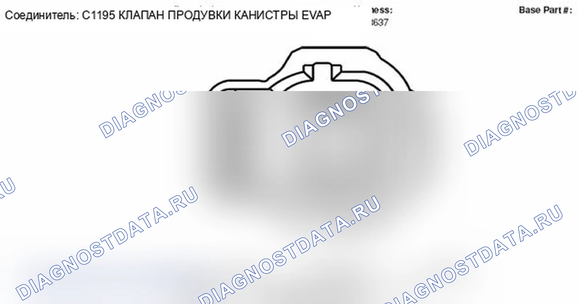 Рис. 240. Mercury Grand Marquis IV рестайлинг