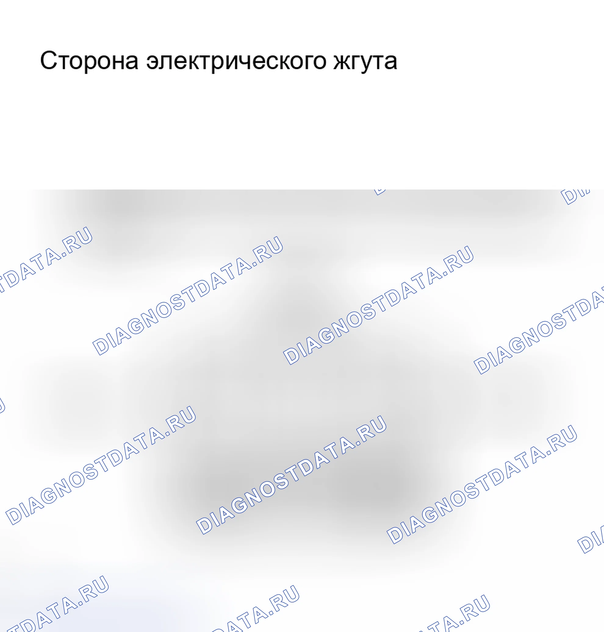 Рис. 4. Haval H8 I