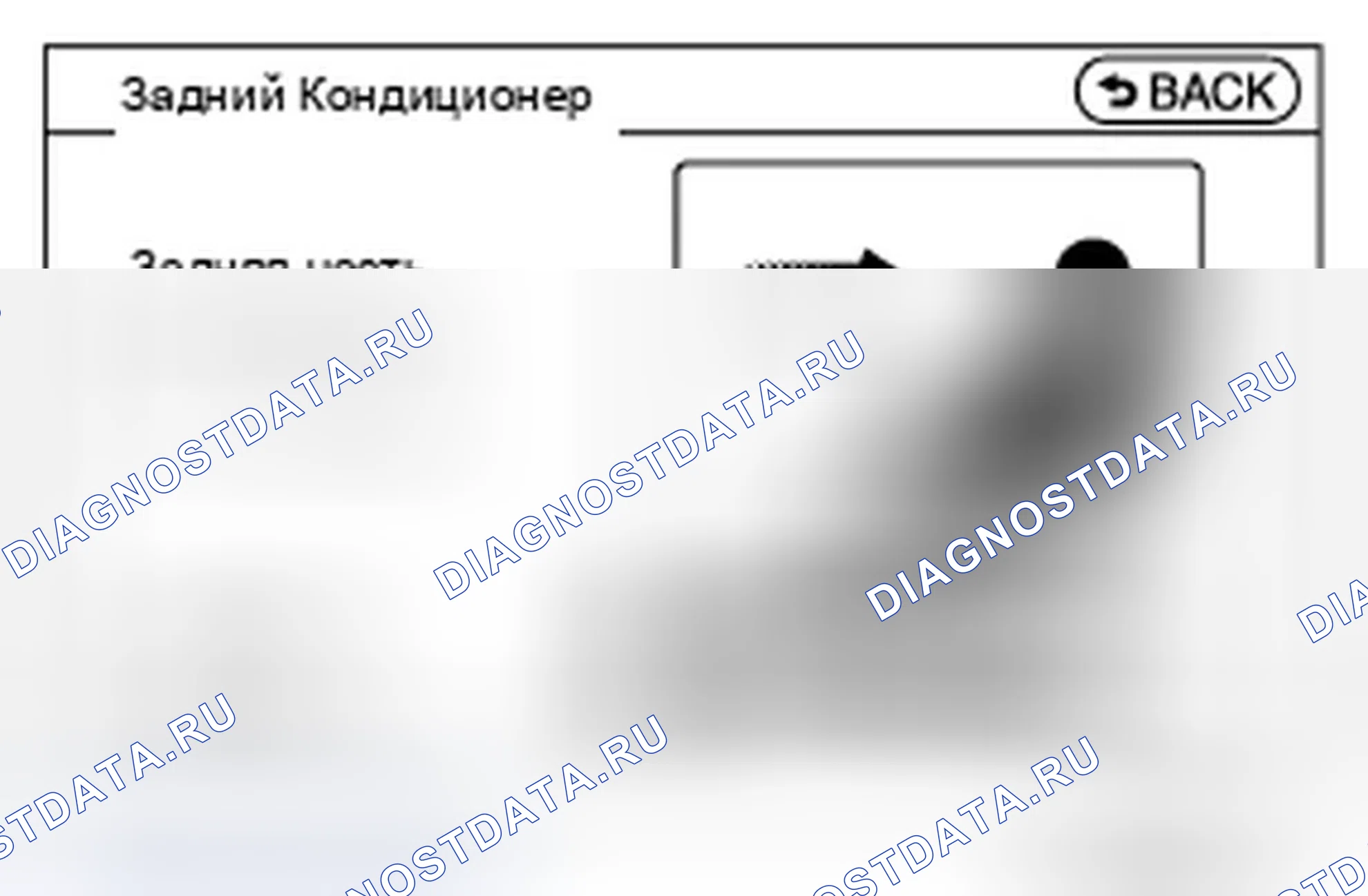 Рис. 64. Infiniti QX56 II
