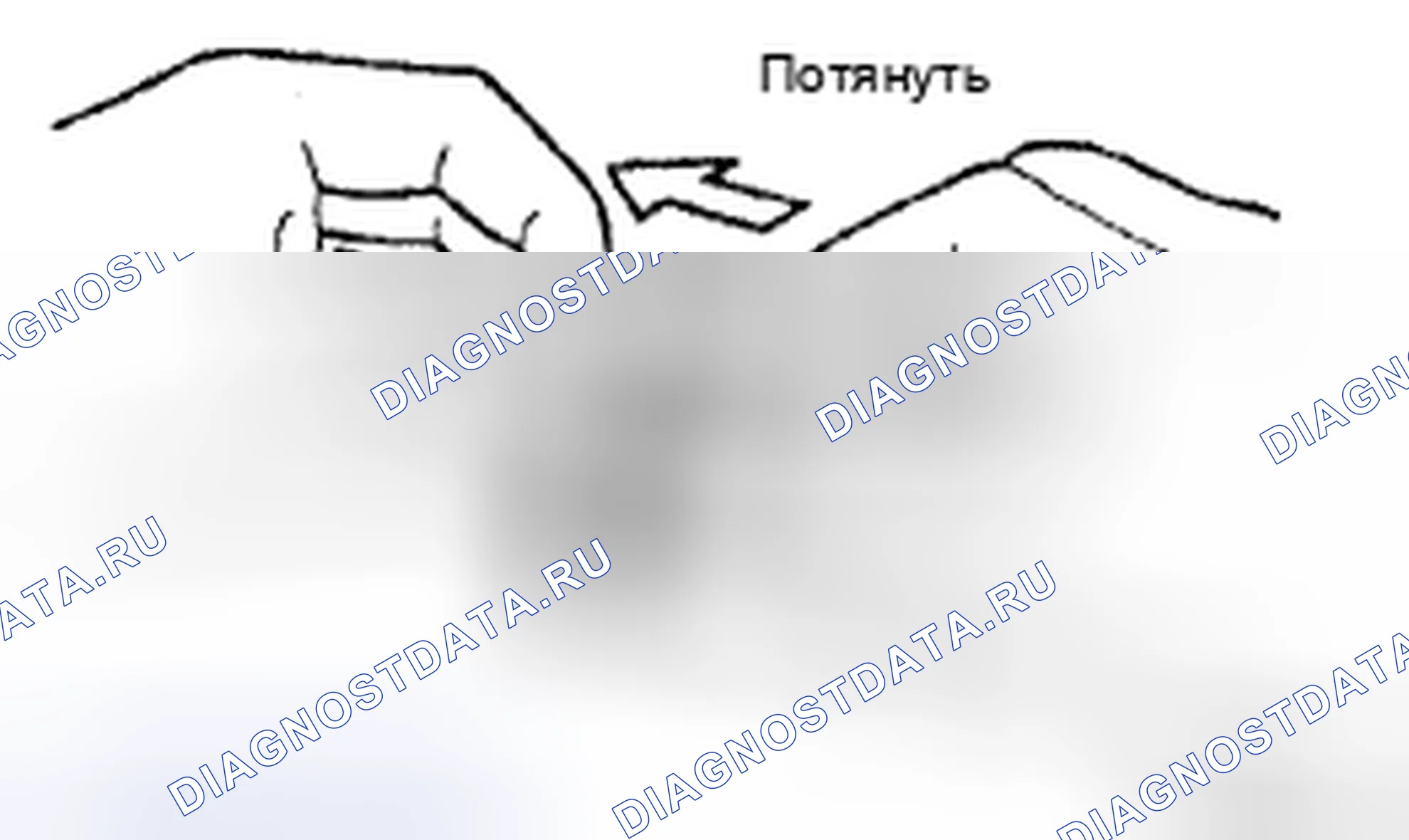Рис. 61. Honda CR-V VI
