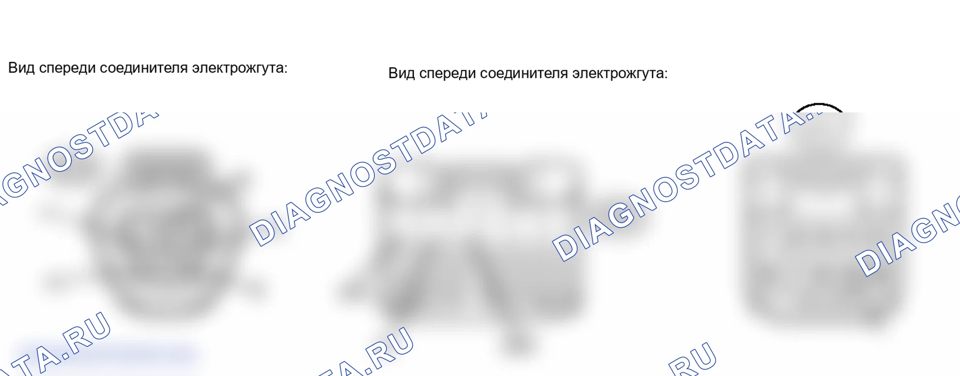 Рис. 93. Lexus IS F I