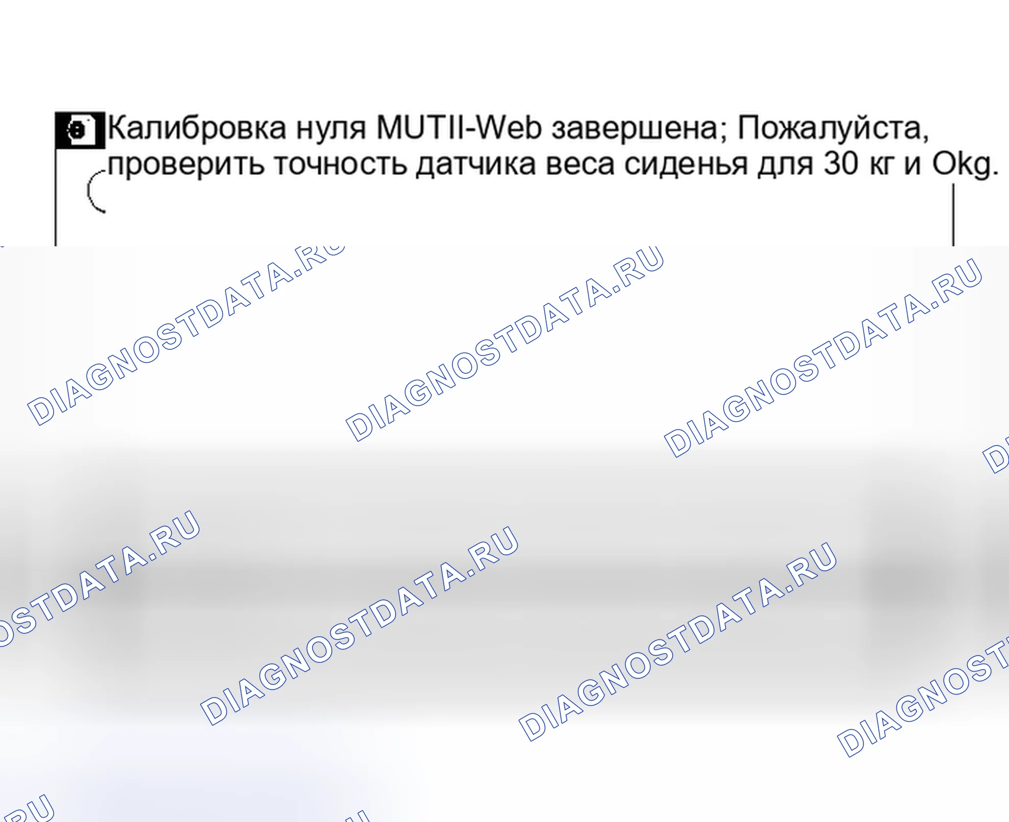 Рис. 639. Mitsubishi Outlander I