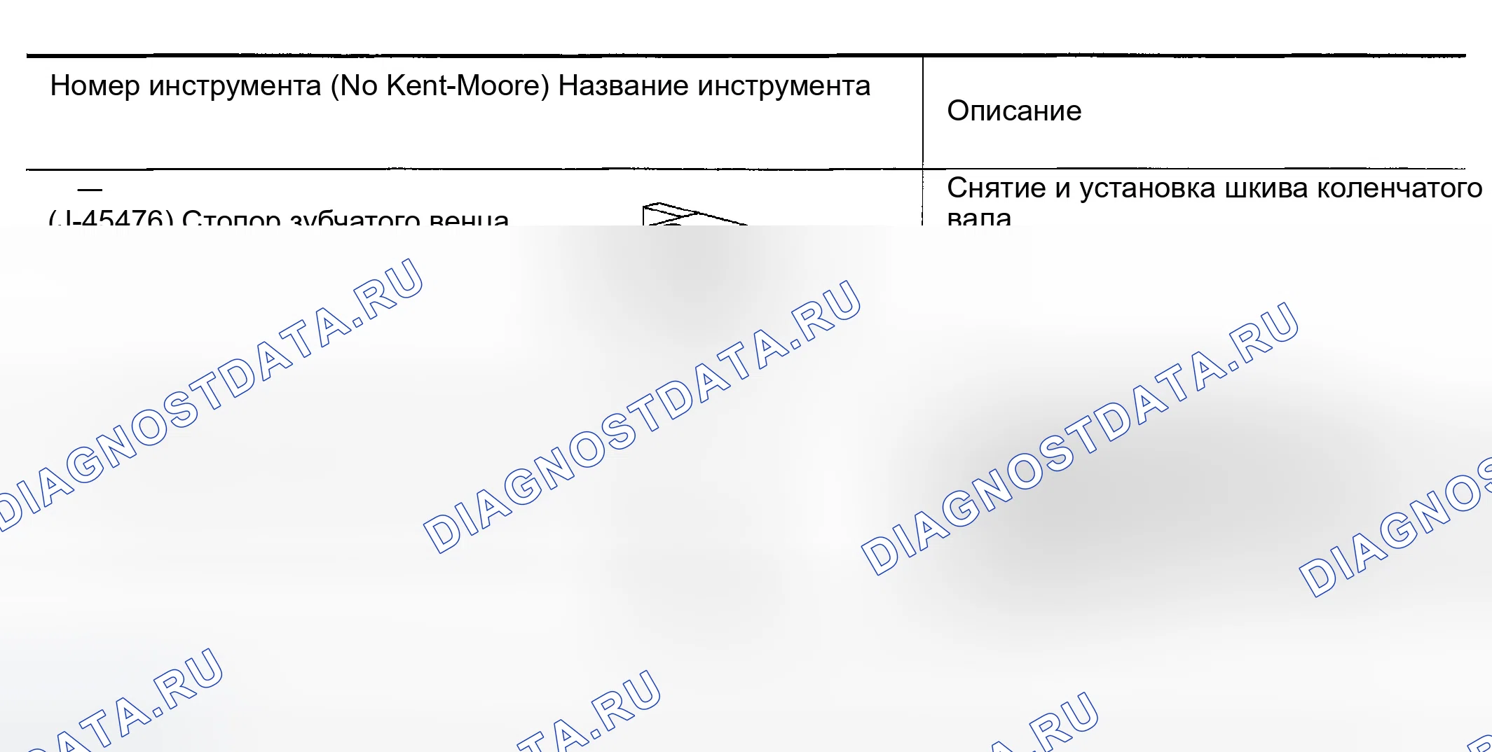 Рис. 154. Infiniti FX45 I