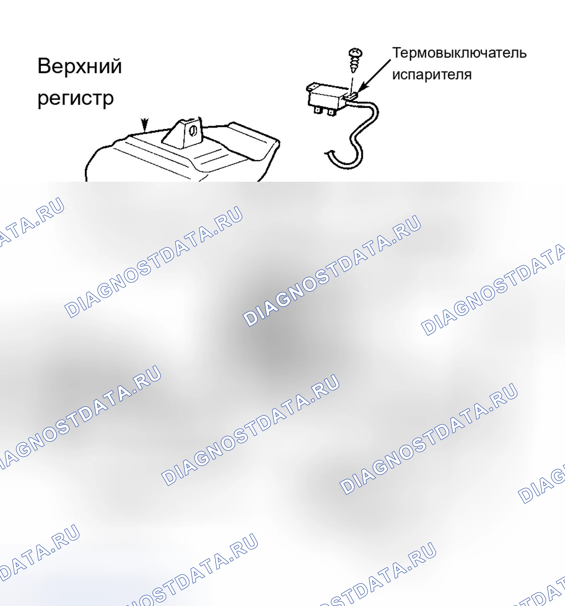 Рис. 2: Установка. Mazda MX-5 NA