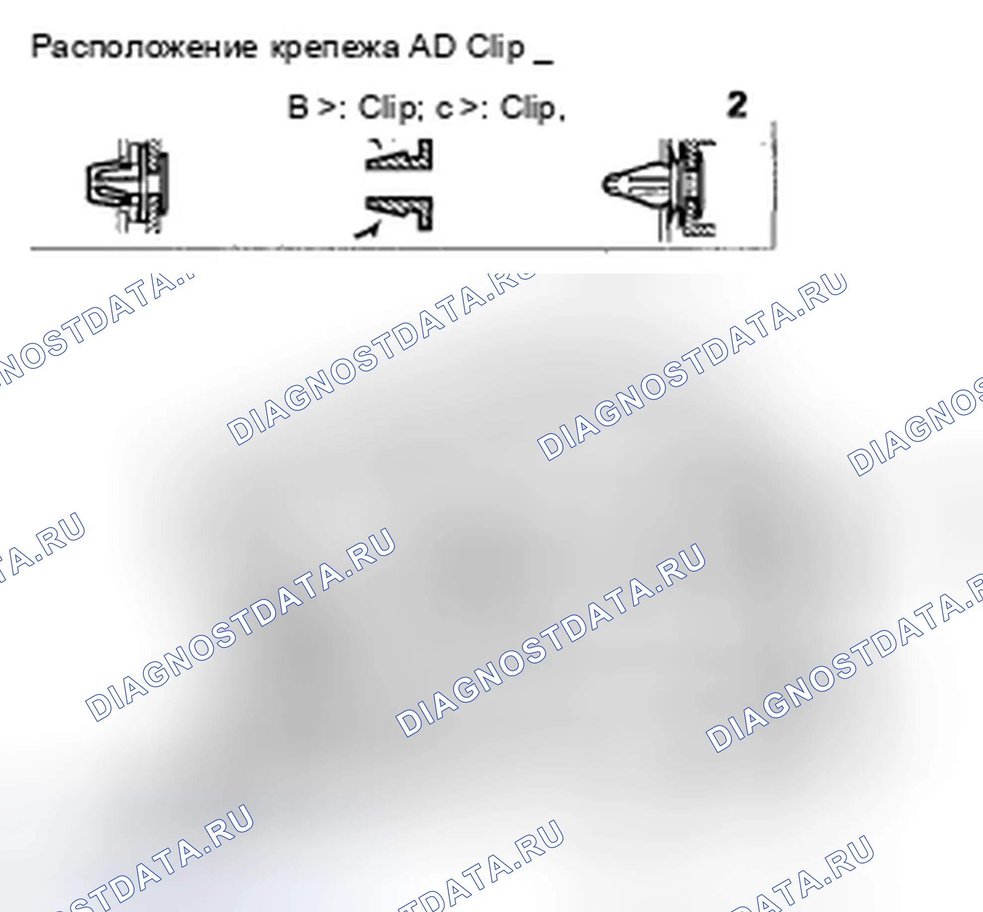 Рис. 202. Honda Civic VIII