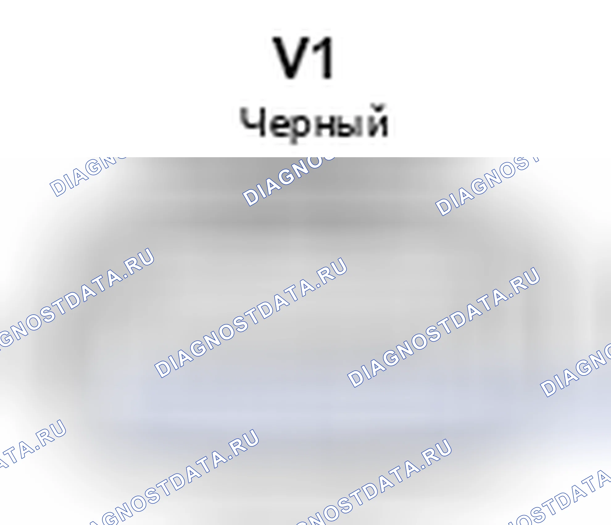 Рис. 698: Вид сзади разъема Lh центра ультразвукового датчика No1 (V1). Lexus GX J150