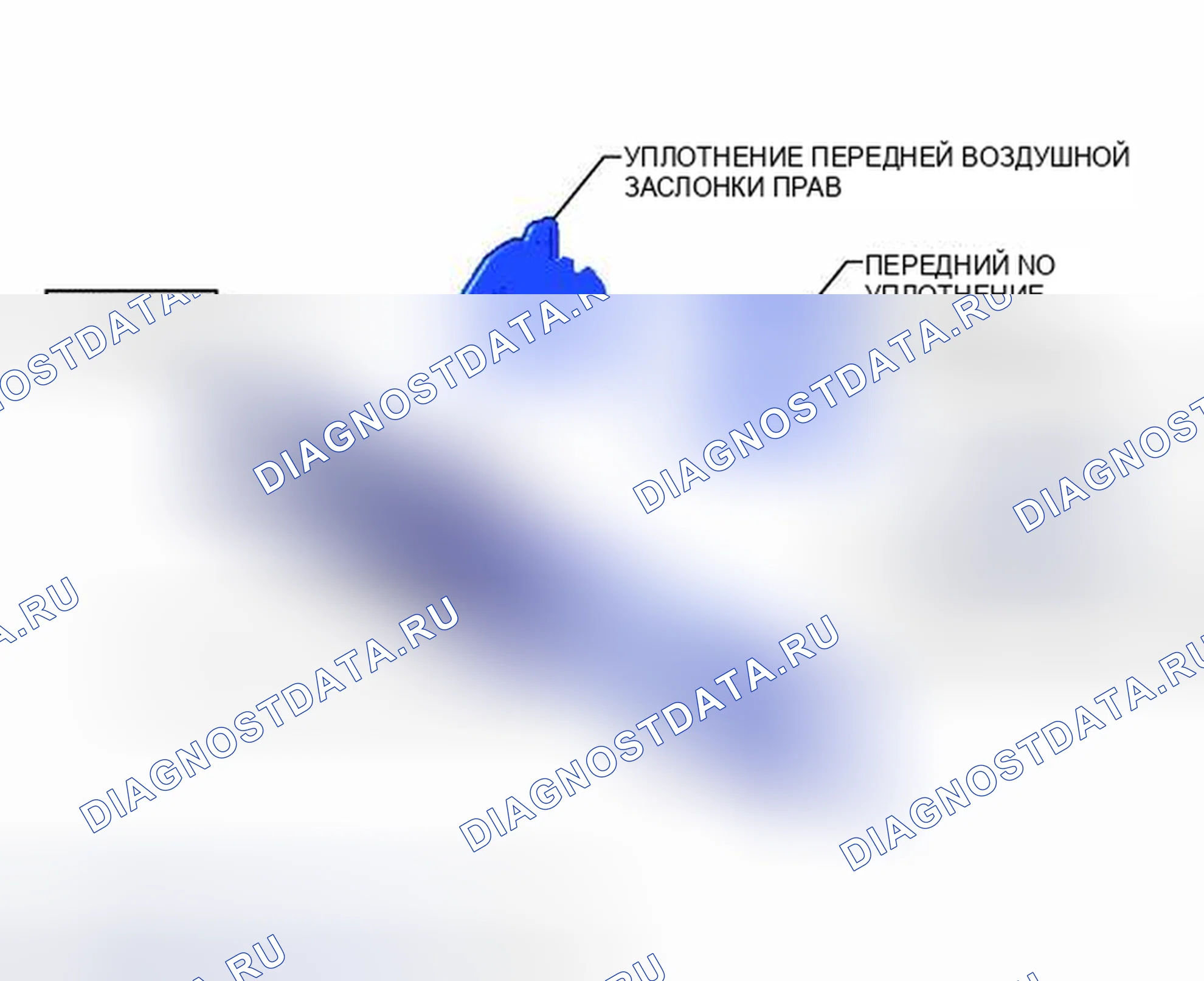 Рис. 105: ИЛЛЮСТРАЦИЯ. Toyota Yaris III