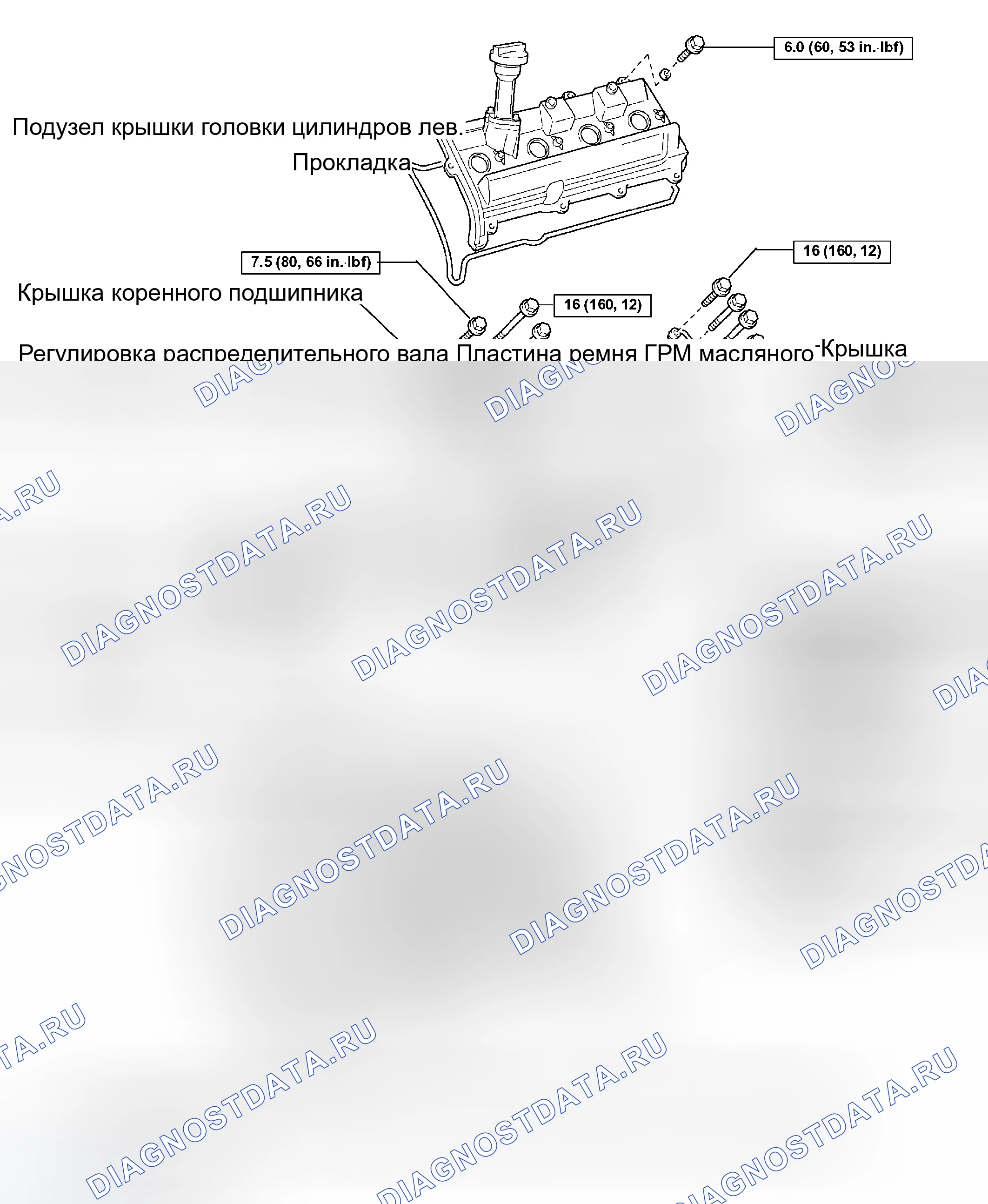 Рис. 937: КОМПОНЕНТЫ. Toyota 4Runner IV