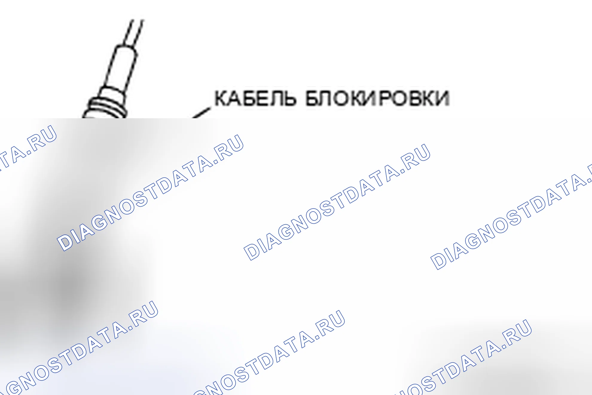 Рис. 420. Mazda CX-7 I